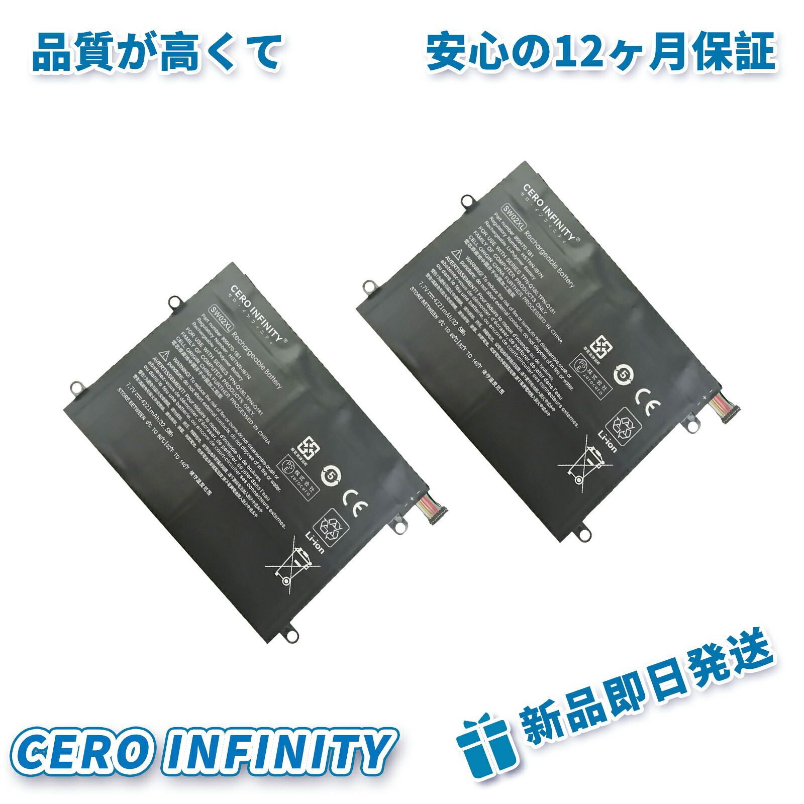 【P5倍\u00261020円OFF】新品 HP 859470-421 取り替えっこ蓄電池【4000mAh 7V】対適用業務 1年引き受ける 高性能 PSE公証 取り替えっこバッテリ容器に並べる YLX 2025LX-ZEJPLBD