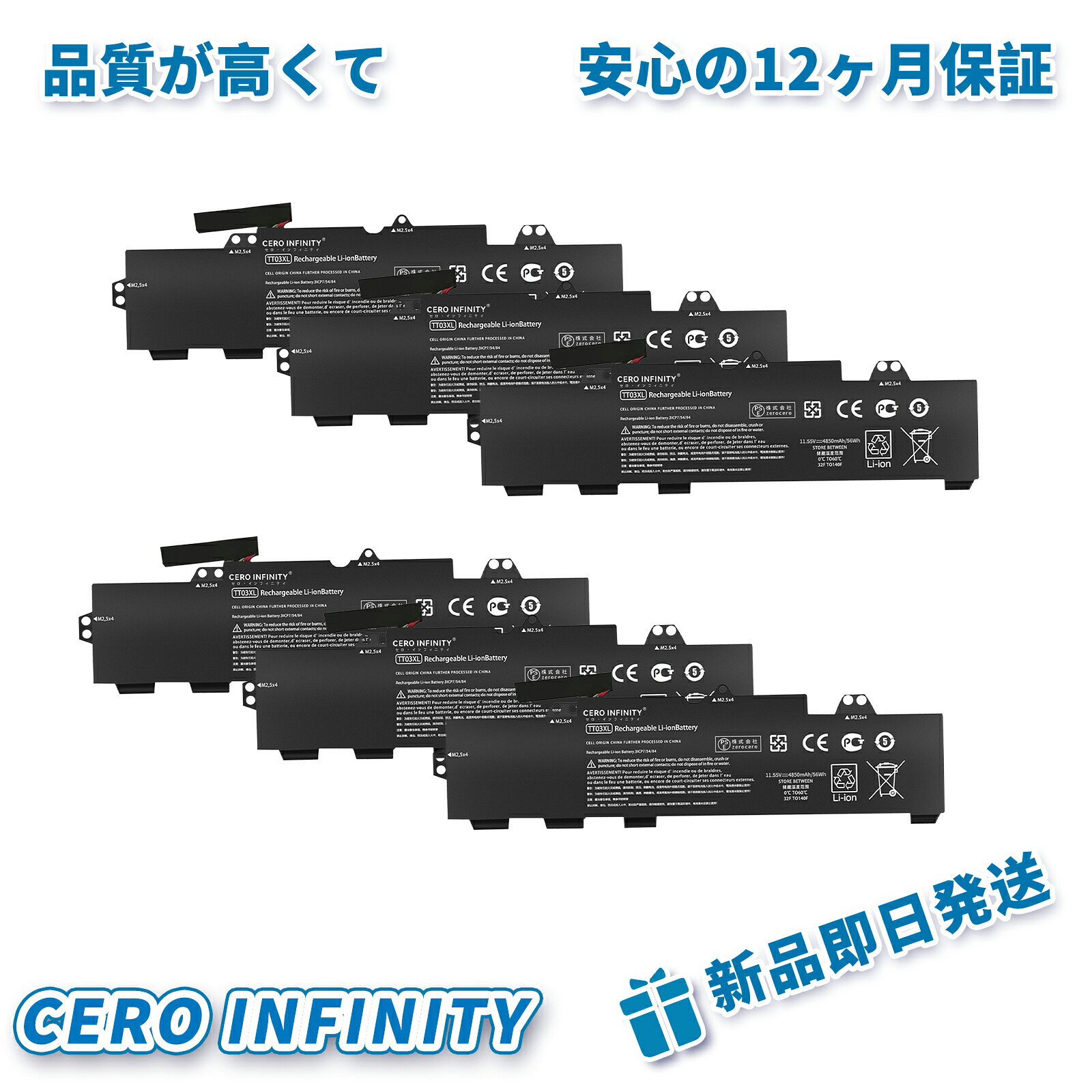 【P5倍\u00262020円OFF】新品 HP HSTNN-LB8H 取り替えっこ乾電池【4850mAh 11.55V】対適用業務 1年引きうける 高性能 PSE公許 取り替えっこバッテリ容器に並べる ZACA 2026ACA-ZEJP