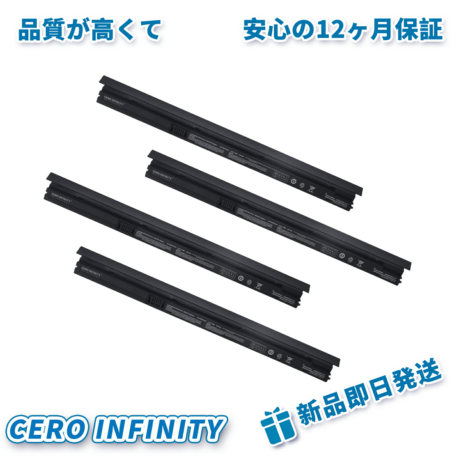 【P5倍&2045円OFF】新品 6-87-W95KS-49F 互換バッテリー【2150mAh 15V】対応用 1年保証 高性能 PSE認証 互換バッテリパック YLZ 2025LZ-ZEJP｜CERO INFINITY