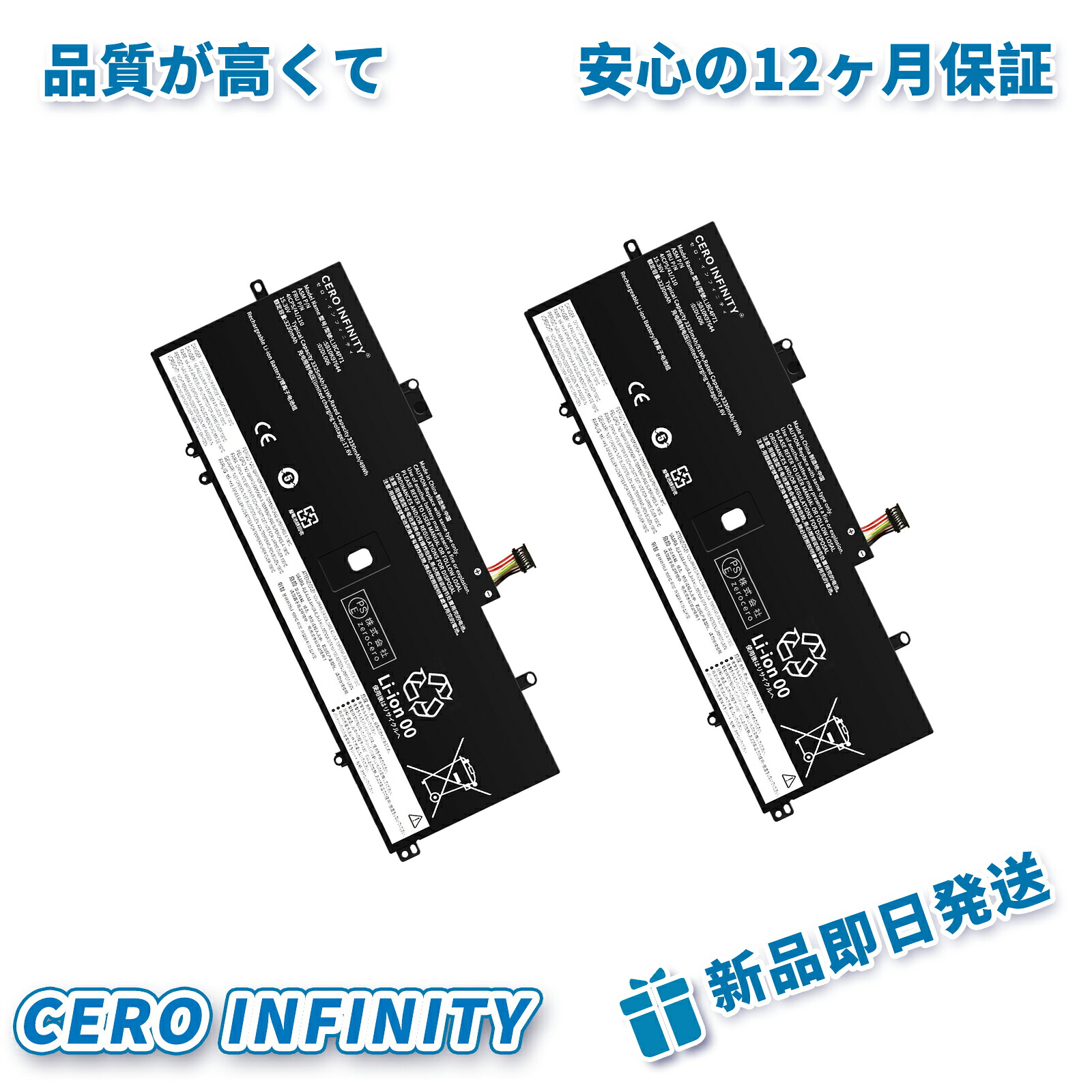 【継続期間制限事項 5倍】新品 LENOVO ThinkPad X1 Carbon 2019/2020 7th 取り替えっこ蓄電池【3325mAh 15V】対適用業務 1年引き受ける 高性能 PSE公証 取り替えっこバッテリ風呂敷き包み ZBQ 2026BQ-ZEJP