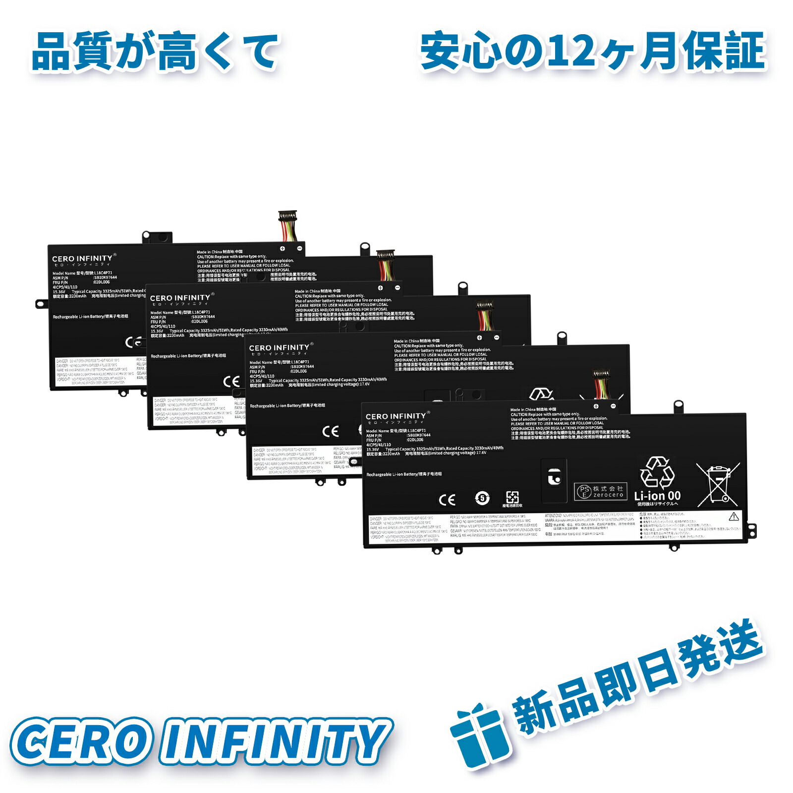 【P5倍\u00262020円OFF】新品 LENOVO ThinkPad X1 Carbon 2019/2020 7th 取り替えっこ蓄電池【3325mAh 15V】対適用業務 1年引き受ける 高性能 PSE公証 取り替えっこバッテリ容器に並べる YLX 2025LX-ZEJPLBD
