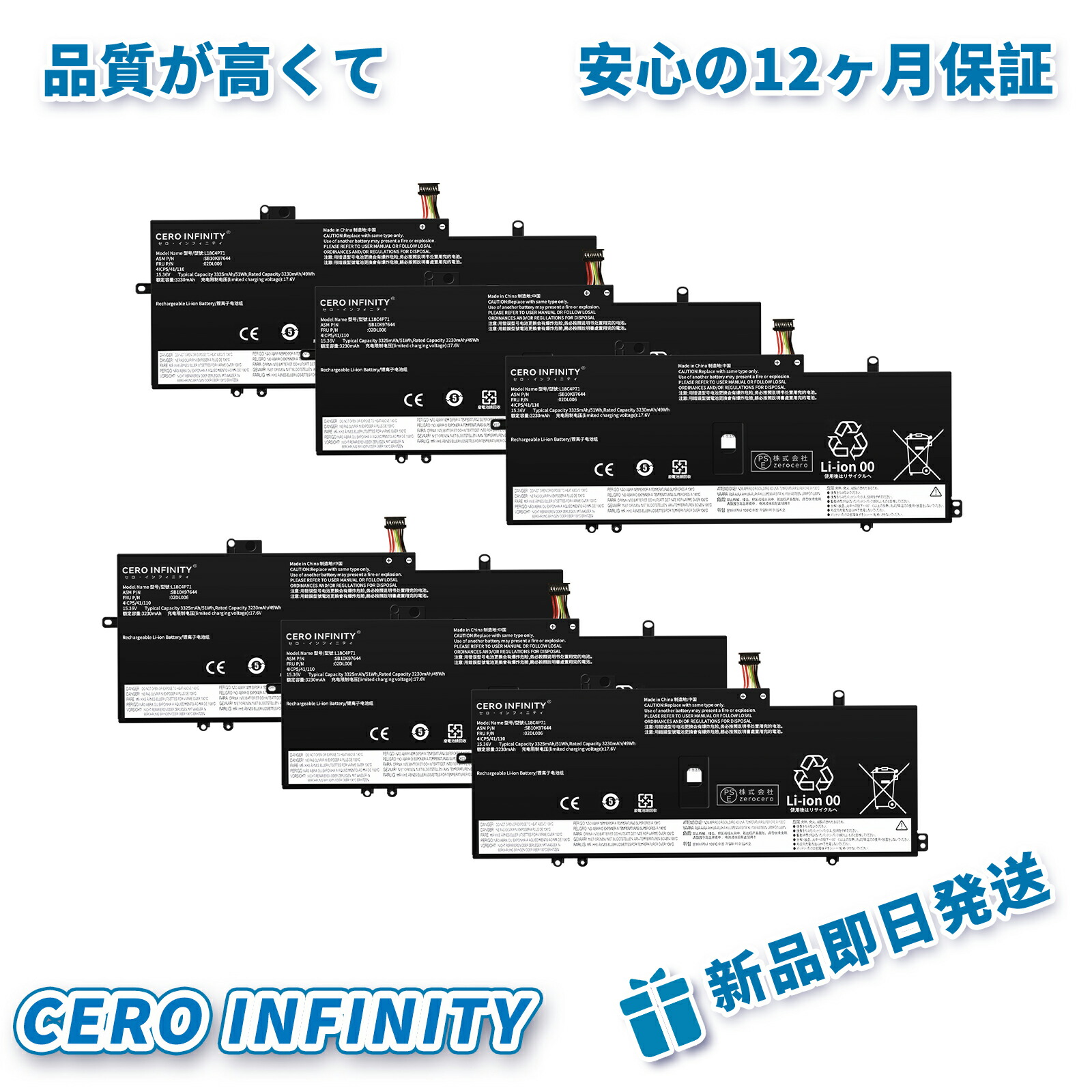 【P5倍\u00262020円OFF】新品 LENOVO相応う L18C4P71 ThinkPad X1 Carbon 2019/2020 7th 取り替えっこ乾電池 【3325mAh、 15.36V】51.07wh 対適用業務 1年引きうける 高性能 PSE公許2026ECA-ZEJP