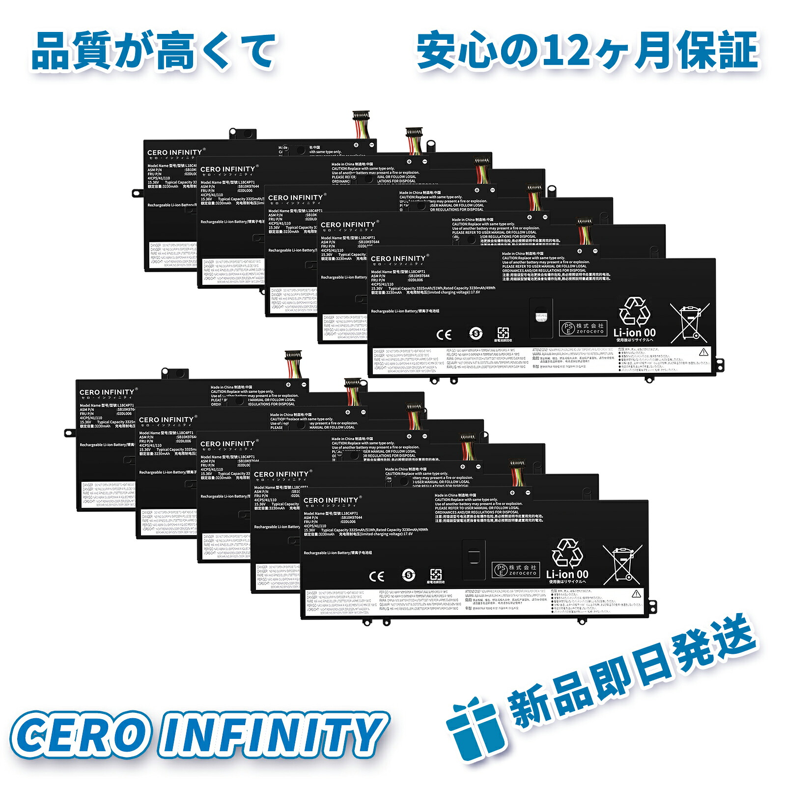 【P5倍\u00262020円OFF】新品 LENOVO TP00109A 取り替えっこ乾電池【3325mAh 15V】対適用業務 1年引きうける 高性能 PSE公許 取り替えっこバッテリ容器に並べる YLX 2025LX-ZEJP