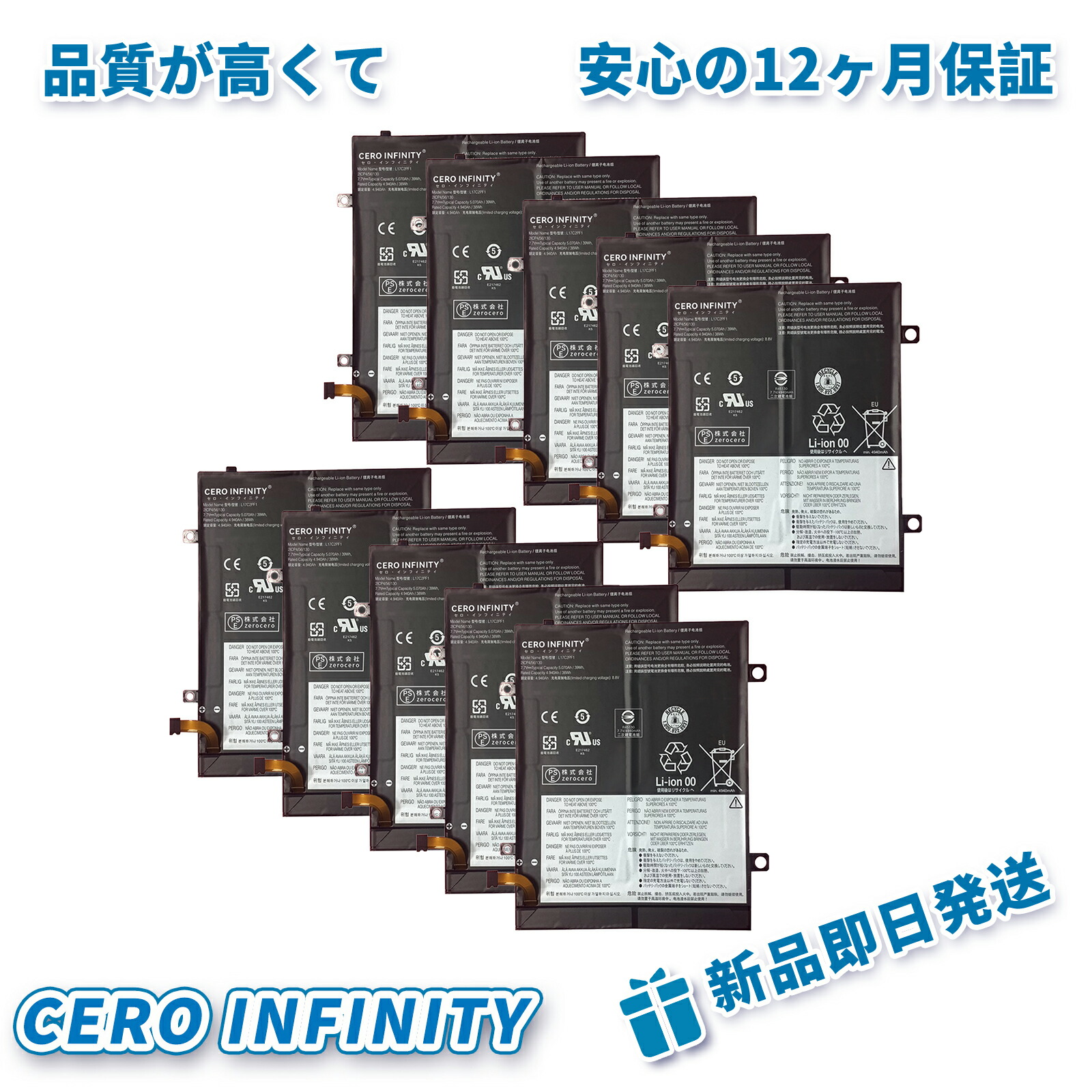 【P5倍\u00262020円OFF】新品 LENOVO D335 取り替えっこ乾電池【5070mAh 7.7V】対適用業務 1年引き請ける 高性能 PSE証明 取り替えっこバッテリ容器に並べる ZACA 2026ACA-ZEJP