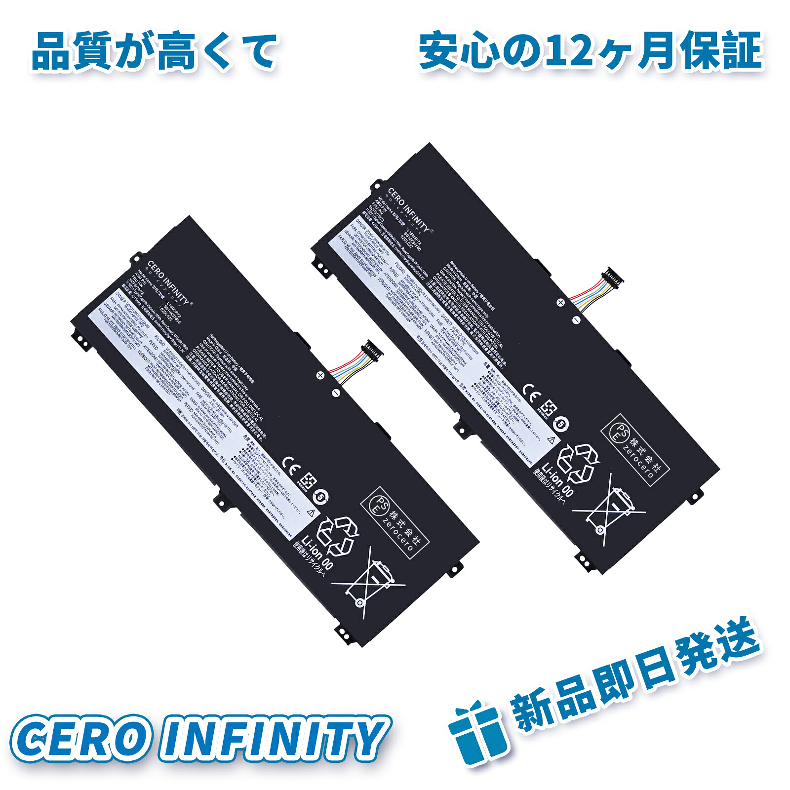 【P5倍\u00261020円OFF】新品 LENOVO L18S3P72 取り替えっこ蓄電池【4372mAh 12V】対適用業務 1年引き受ける 高性能 PSE公証 取り替えっこバッテリ容器に並べる YLX 2025LX-ZEJPLBD