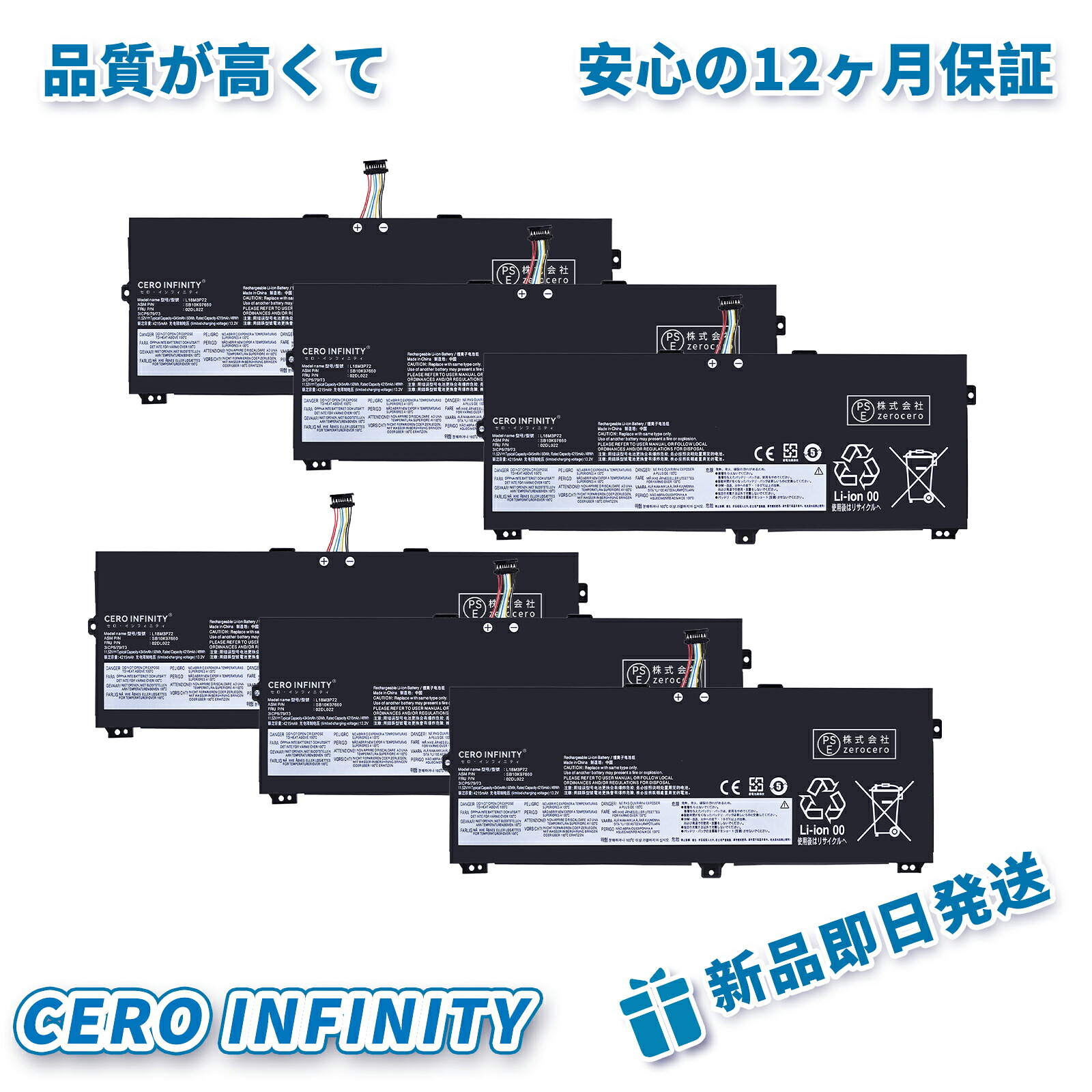 【P5倍\u00262020円OFF】新品 LENOVO L18S3P72 取り替えっこ乾電池【4372mAh 12V】対適用業務 1年引きうける 高性能 PSE公許 取り替えっこバッテリ容器に並べる YLX 2025LX-ZEJPLBF
