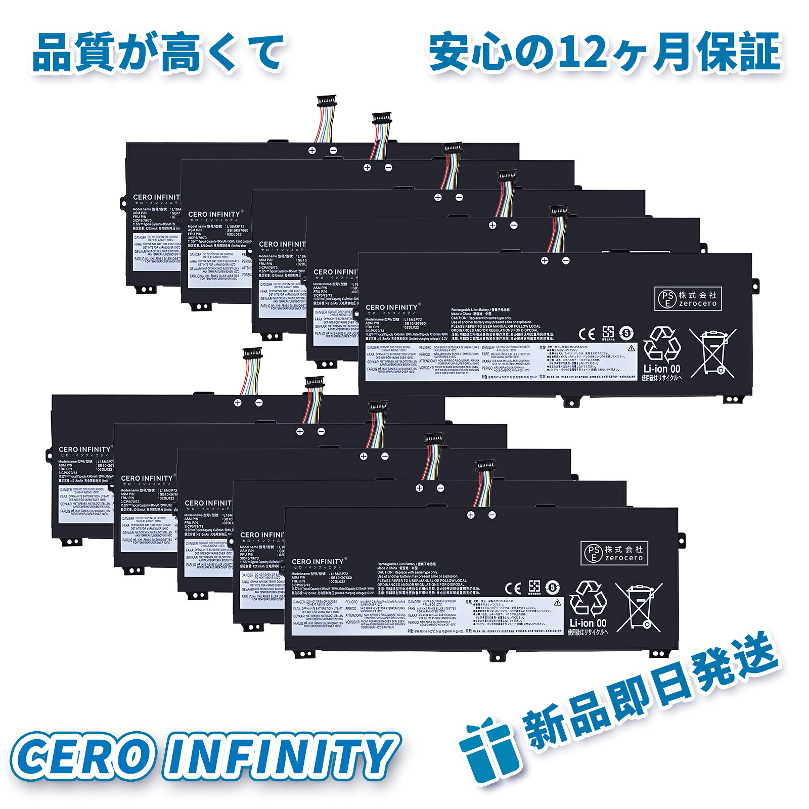 【P5倍\u00262020円OFF】560新品 LENOVO ThinkPad X390 Yoga 取り替えっこ乾電池【4345mAh 11.52V】対適用業務 1年引き請ける 高性能 取り替えっこバッテリ容器に並べる ZBQ 2026BQ-ZEJP