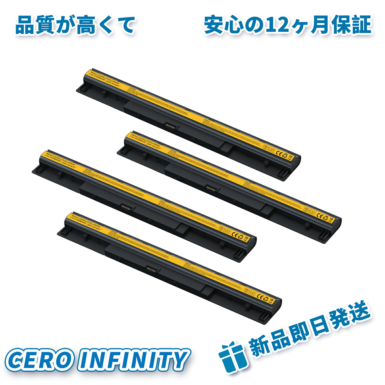 【P5倍\u00261020円OFF】新品 LENOVO L12M4A02 取り替えっこ蓄電池【2600mAh 14V】対適用業務 1年引き受ける 高性能 PSE公証 取り替えっこバッテリ容器に並べる YLX 2025LX-ZEJPLBE