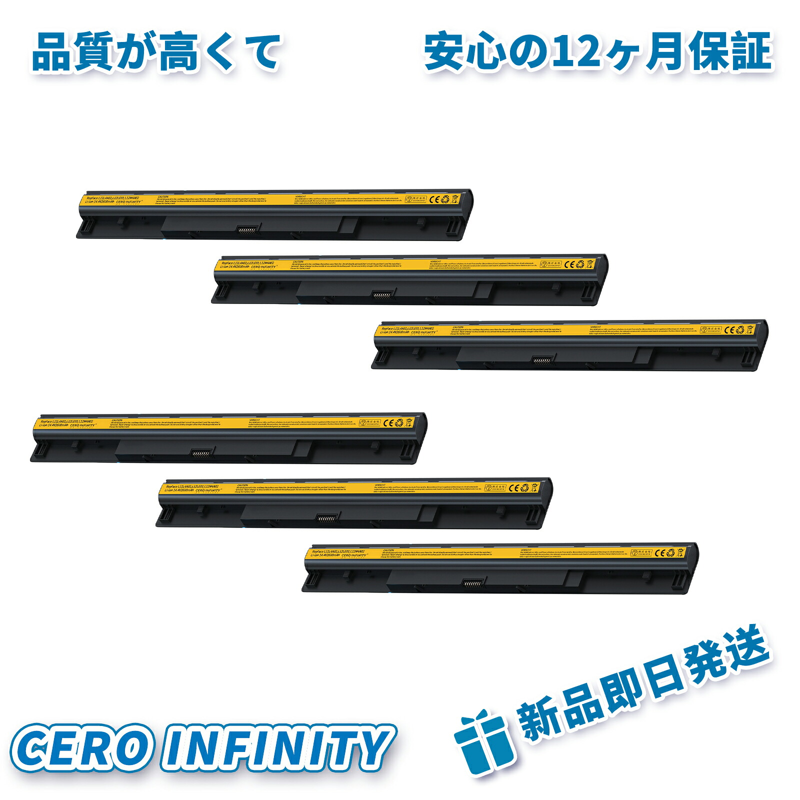 【継続期間押さえる 5倍】【新品 年引き受ける】【大静電容量 2.6Ah】目じるし付】レノボ Lenovo/IBM IdeaPad G400s G405s G410s G50 G500s G505s G510s S410p S435 Z40 Z50 Z70 G40 G50 S510p Z70 Z710 Eraser 取り替えっこ 【日本国内バス発着場送りとどける】【貨物輸送無料】 ZACA 2026ACA-ZEJP