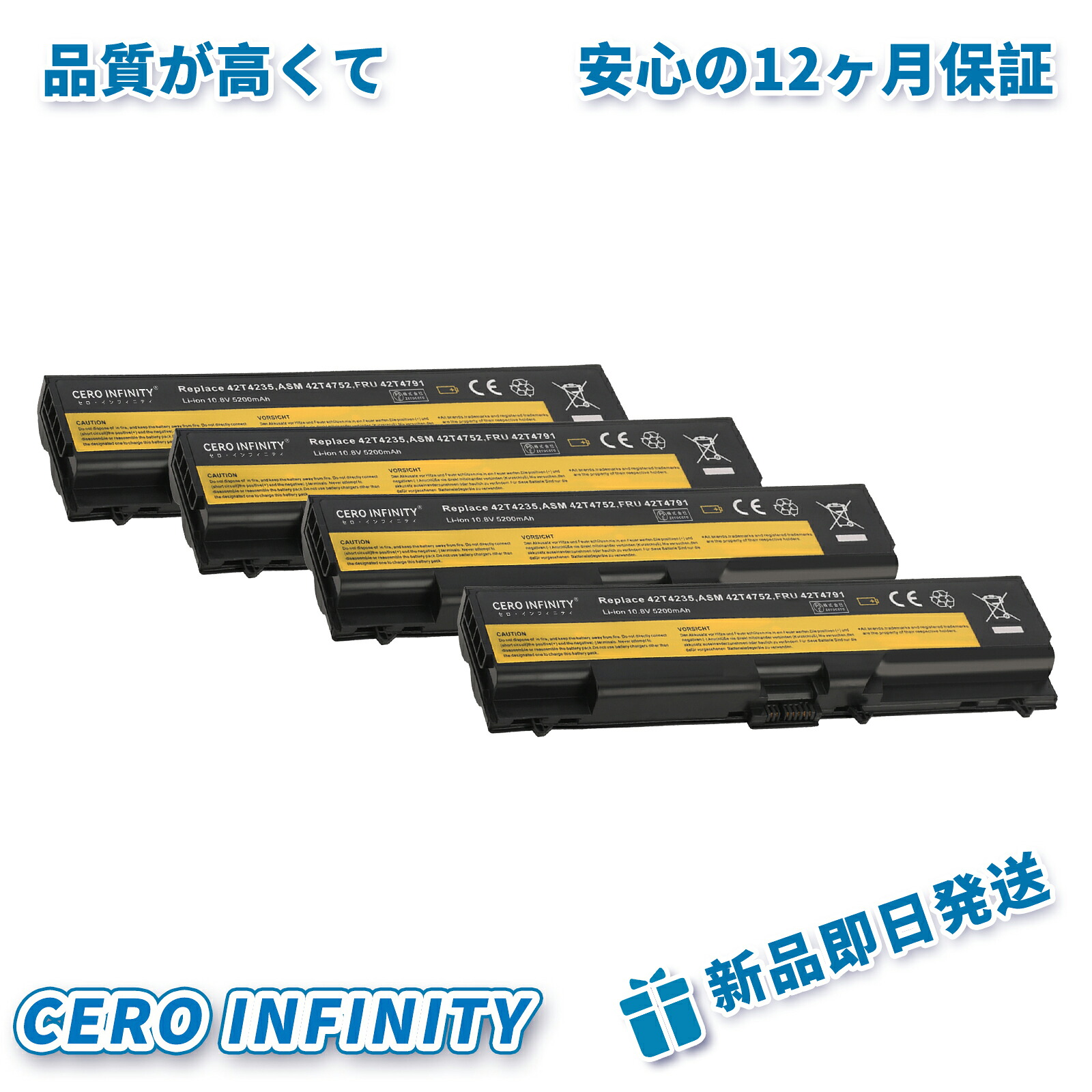 【P5倍\u00261020円OFF】新品 LENOVO FRU 42T4710 取り替えっこ蓄電池【5200mAh 11V】対適用業務 1年引き受ける 高性能 PSE公証 取り替えっこバッテリ容器に並べる YLX 2025LX-ZEJPLBD