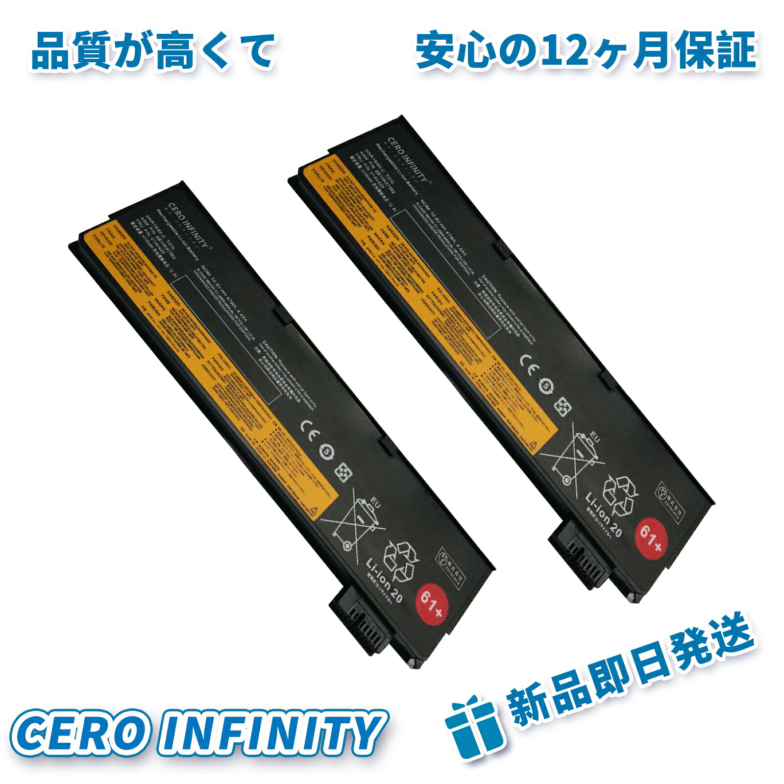 【P5倍&1025円OFF】新品 LENOVO SB10K97580 互換バッテリー【4400mAh 11V】対応用 1年保証 高性能 PSE認証 互換バッテリパック YLZ 2025LZ-ZEJP