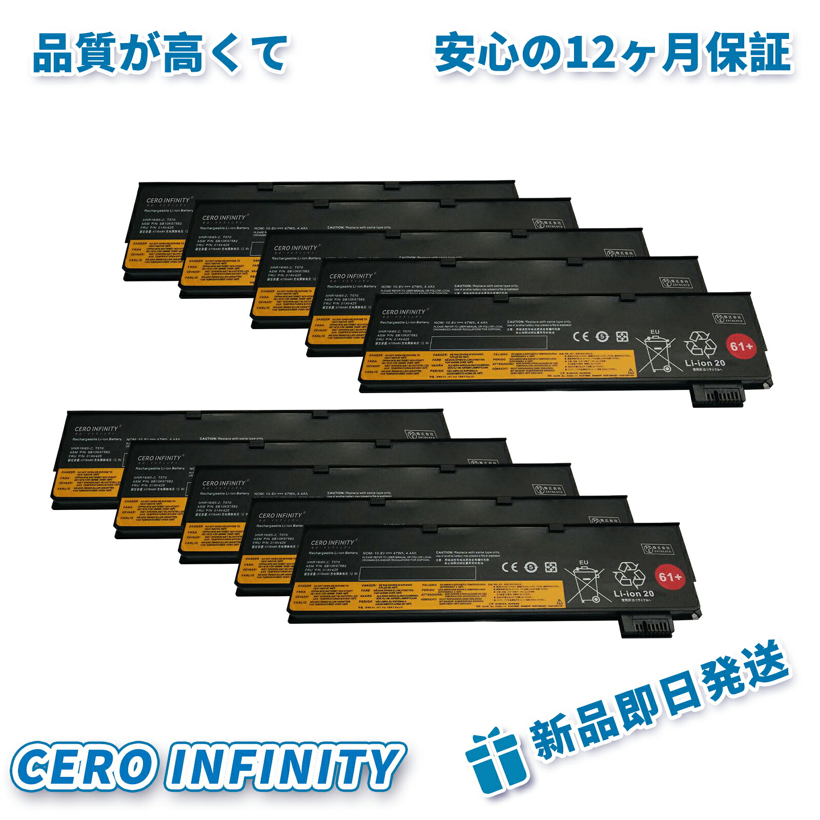 【P5倍\u00262020円OFF】新品 LENOVO SB10K97580 取り替えっこ乾電池【4400mAh 10.8V】対適用業務 1年引き請ける 高性能 PSE証明 取り替えっこバッテリ容器に並べる ZACA 2026ACA-ZEJP