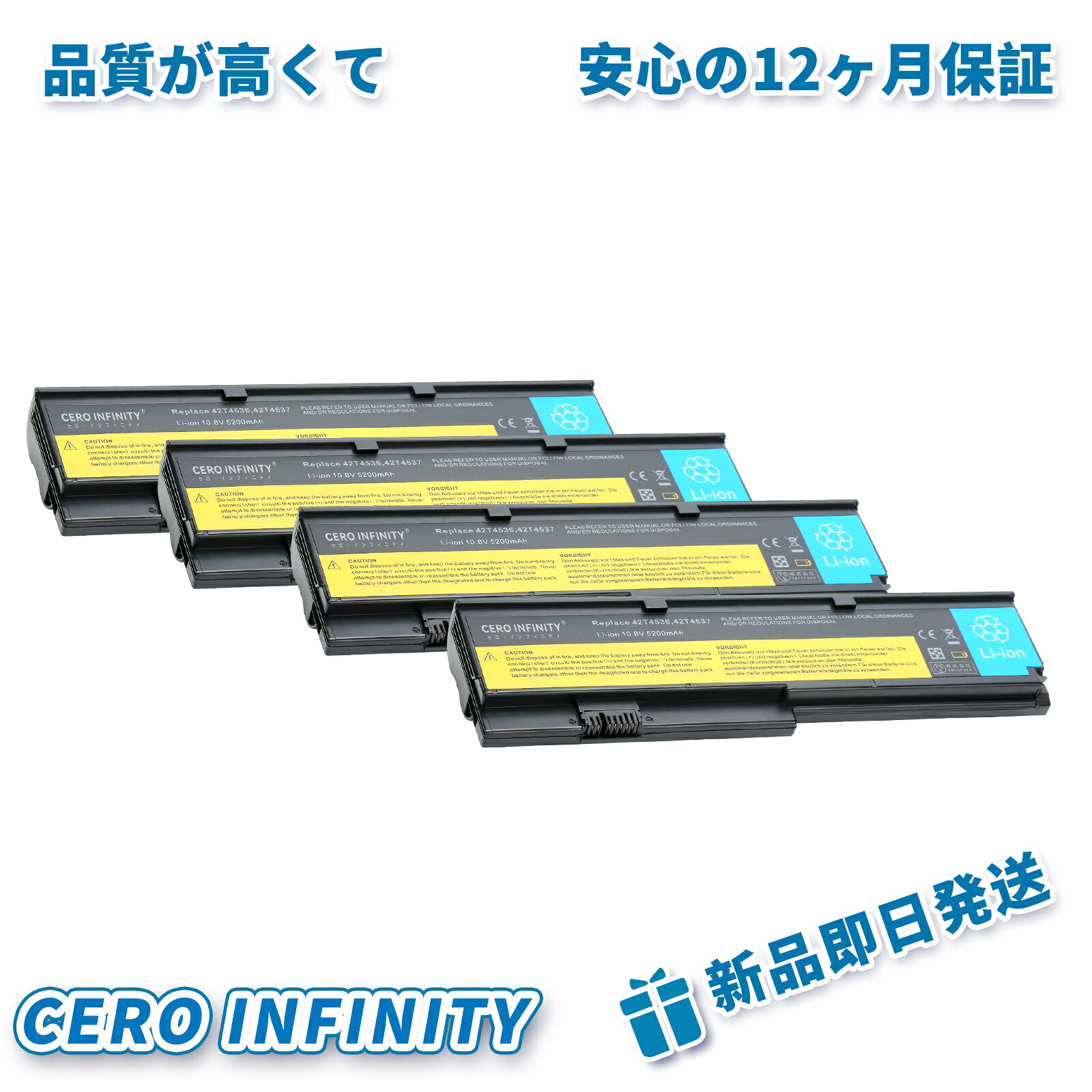 【P5倍\u00261020円OFF】新品 LENOVO ThinkPad X200 取り替えっこ蓄電池【5200mAh 11V】対適用業務 1年引き受ける 高性能 PSE公証 取り替えっこバッテリ容器に並べる YLX 2025LX-ZEJPLBD