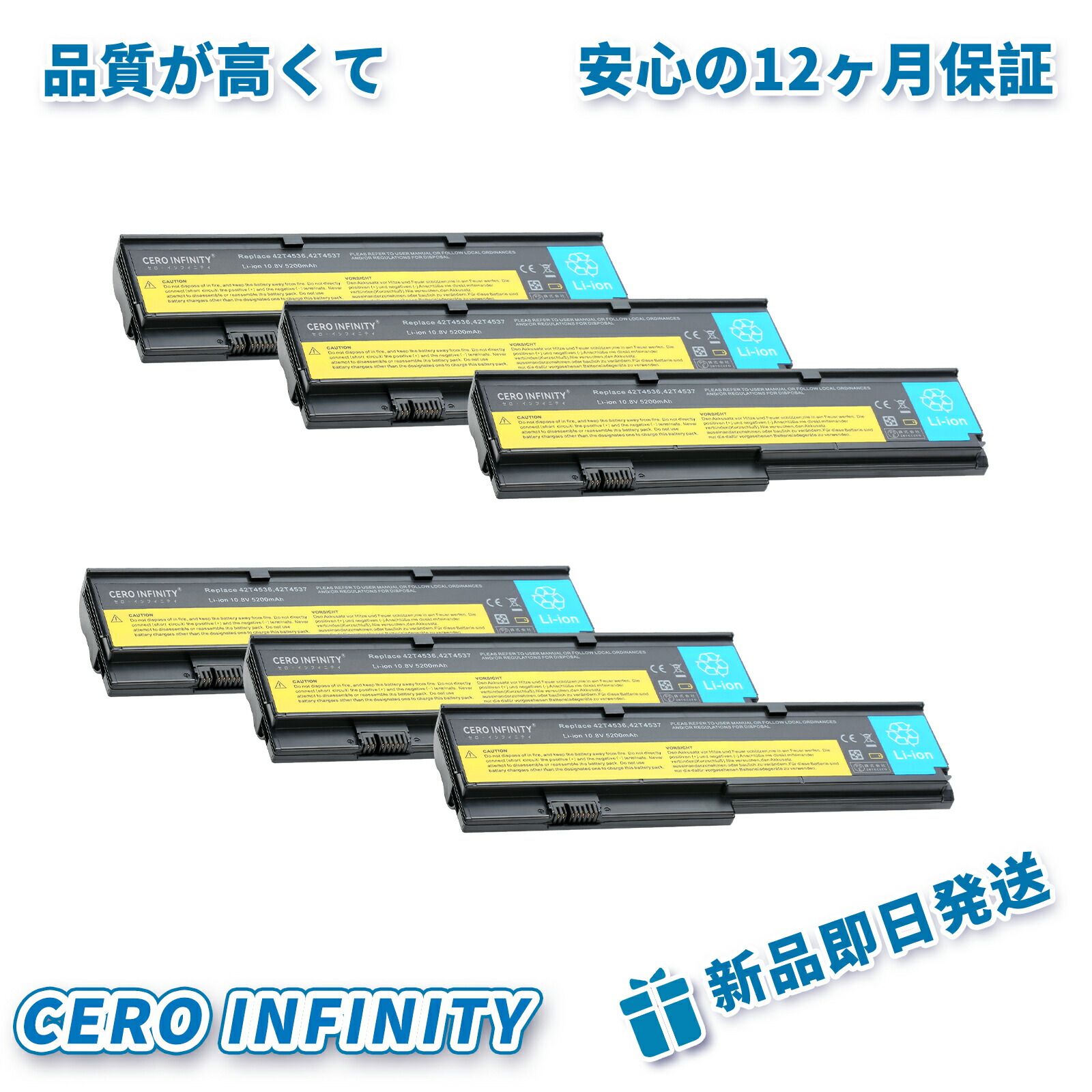 【P5倍&1030円OFF】新品 LENOVO ThinkPad X200s 互換バッテリー【5200mAh 10.8V】対応用 1年保証 高性能 PSE認証 互換バッテリパック ZACA 2026ACA-ZEJP