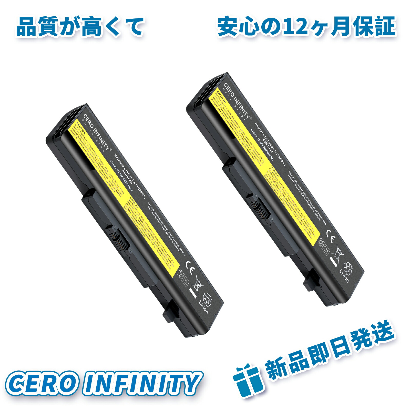 【継続期間押さえる 5倍】新品 LENOVO L11L6R01 取り替えっこ乾電池【5200mAh 10.8V】対適用業務 1年引きうける 高性能 PSE公許 取り替えっこバッテリ容器に並べる ZBQ 2026BQ-ZEJP