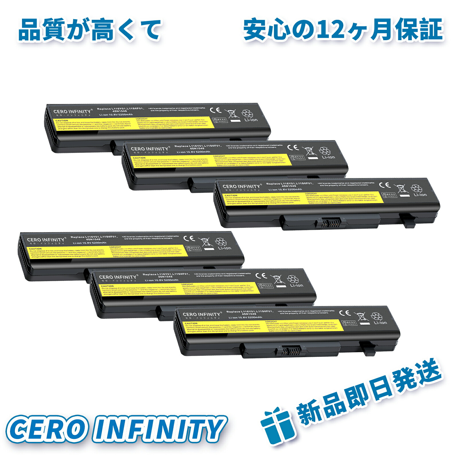 【P5倍&1025円OFF】新品 LENOVO L11N6R01 互換バッテリー【5200mAh 10.8V】対応用 1年保証 高性能 PSE認証 互換バッテリパック ZACA 2026ACA-ZEJP