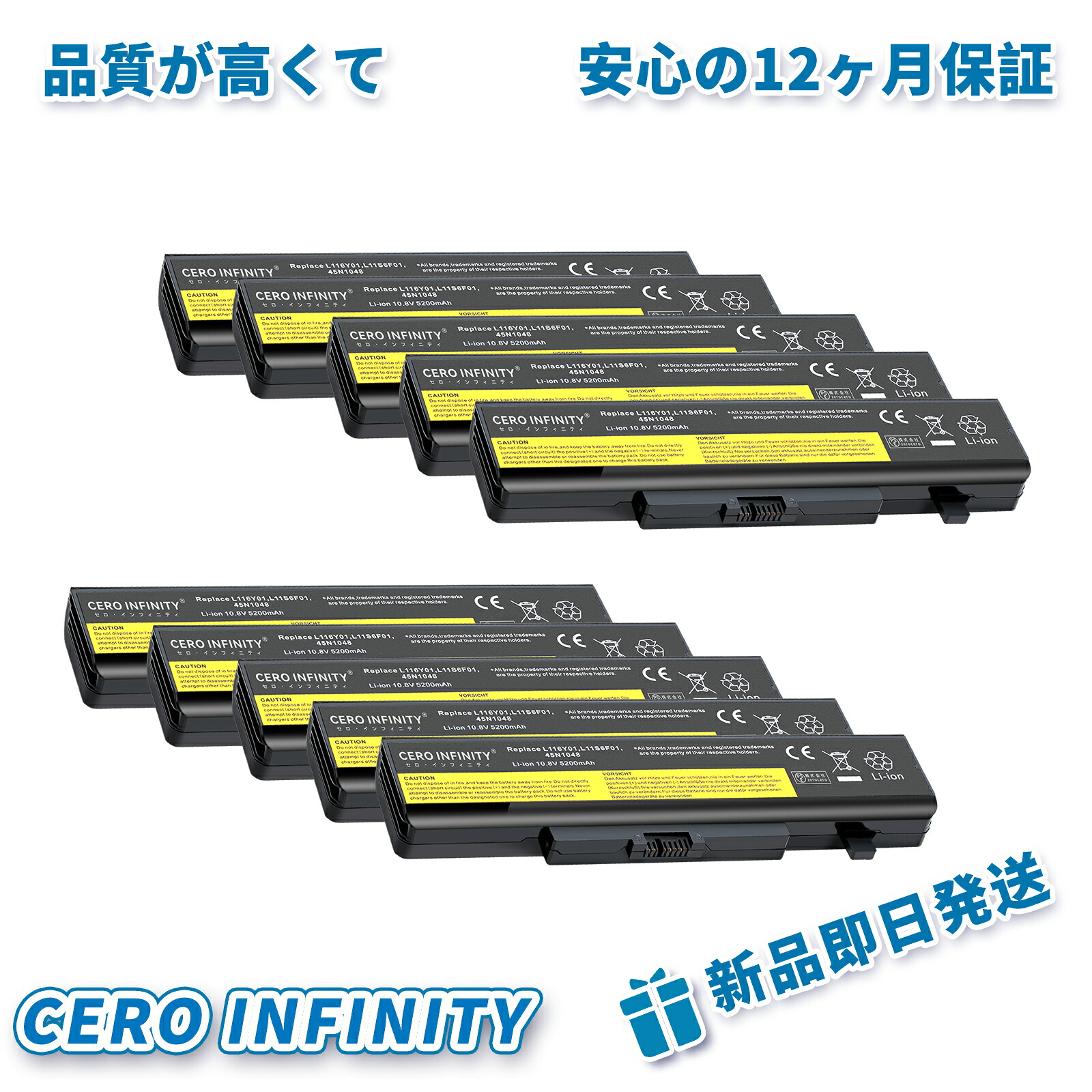 【期間限定 5倍】新品 LENOVO L11L6R01 互換バッテリー【5200mAh 11V】対応用 1年保証 高性能 PSE認証 互換バッテリパック YLX 2025LX-ZEJP