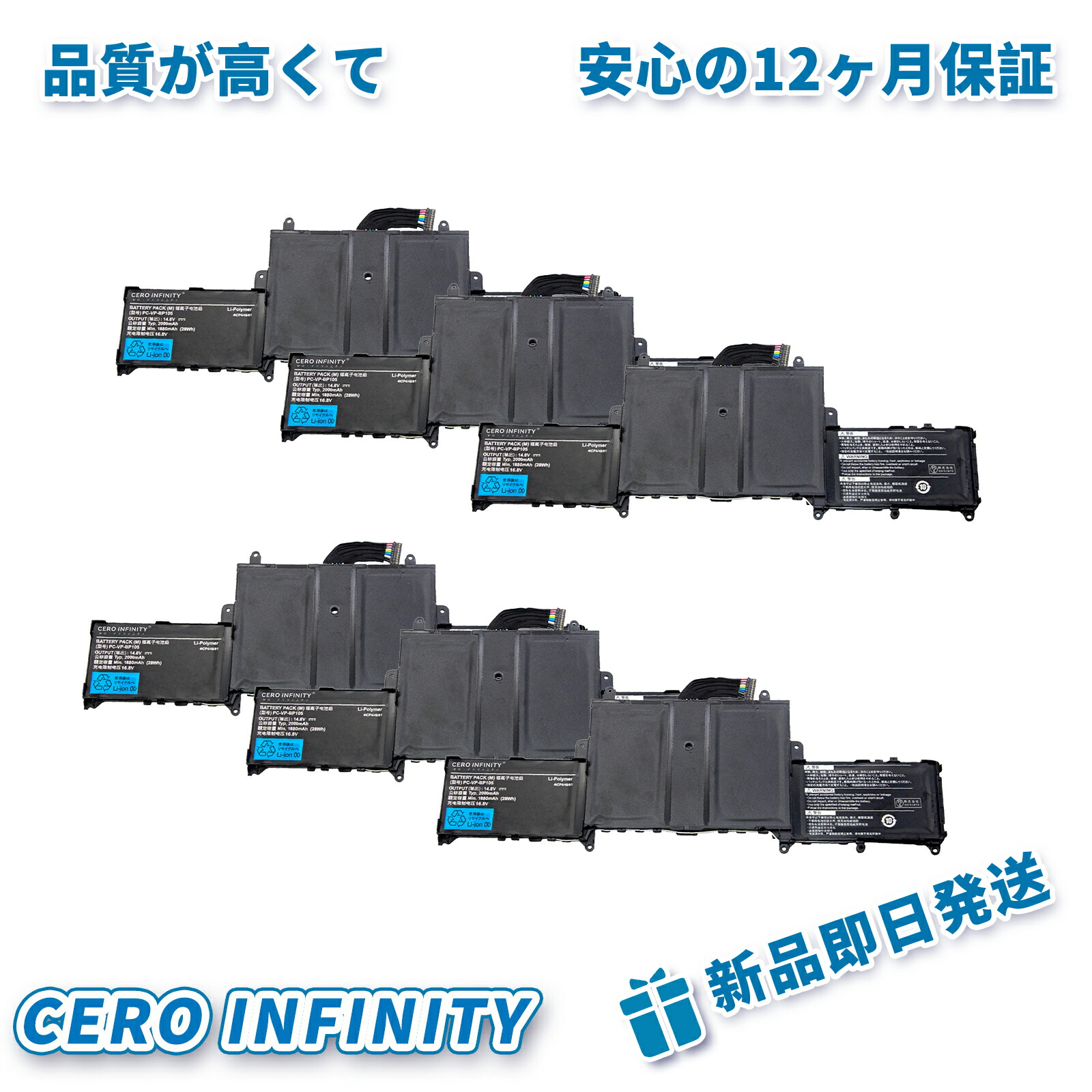 【期間限定 5倍】新品 NEC NEC PC-GN224YY26 互換バッテリー【2000mAh 15V】対応用 1年保証 高性能 PSE認証 互換バッテリパック YLZ 2025LZ-ZEJP