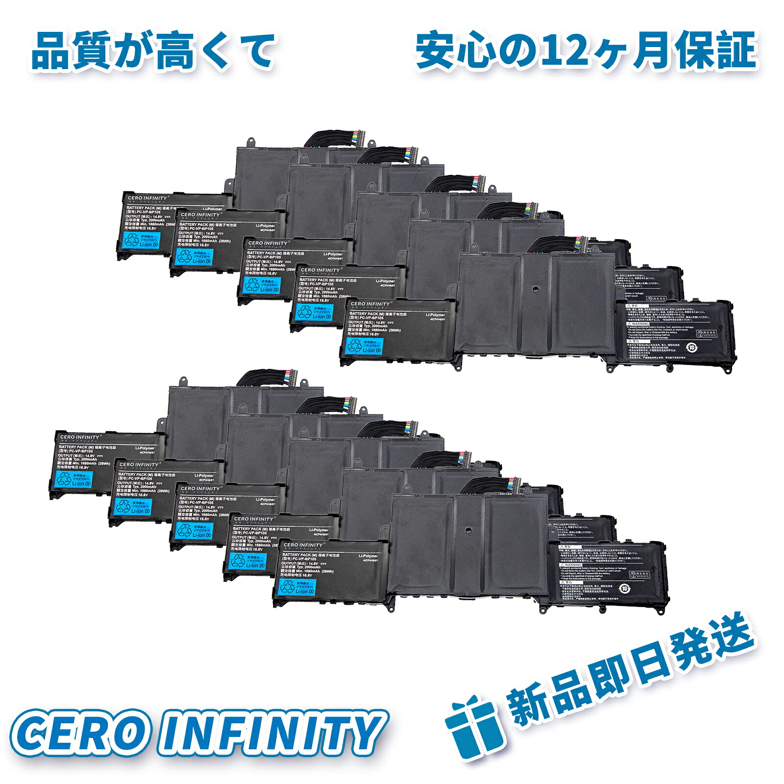 【P5倍\u00262020円OFF】新品 NEC マイコン-HZ550/BAB 取り替えっこ乾電池【2000mAh 14.8V】対適用業務 1年引き請ける 高性能 PSE証明 取り替えっこバッテリ容器に並べる ZACA 2026ACA-ZEJP