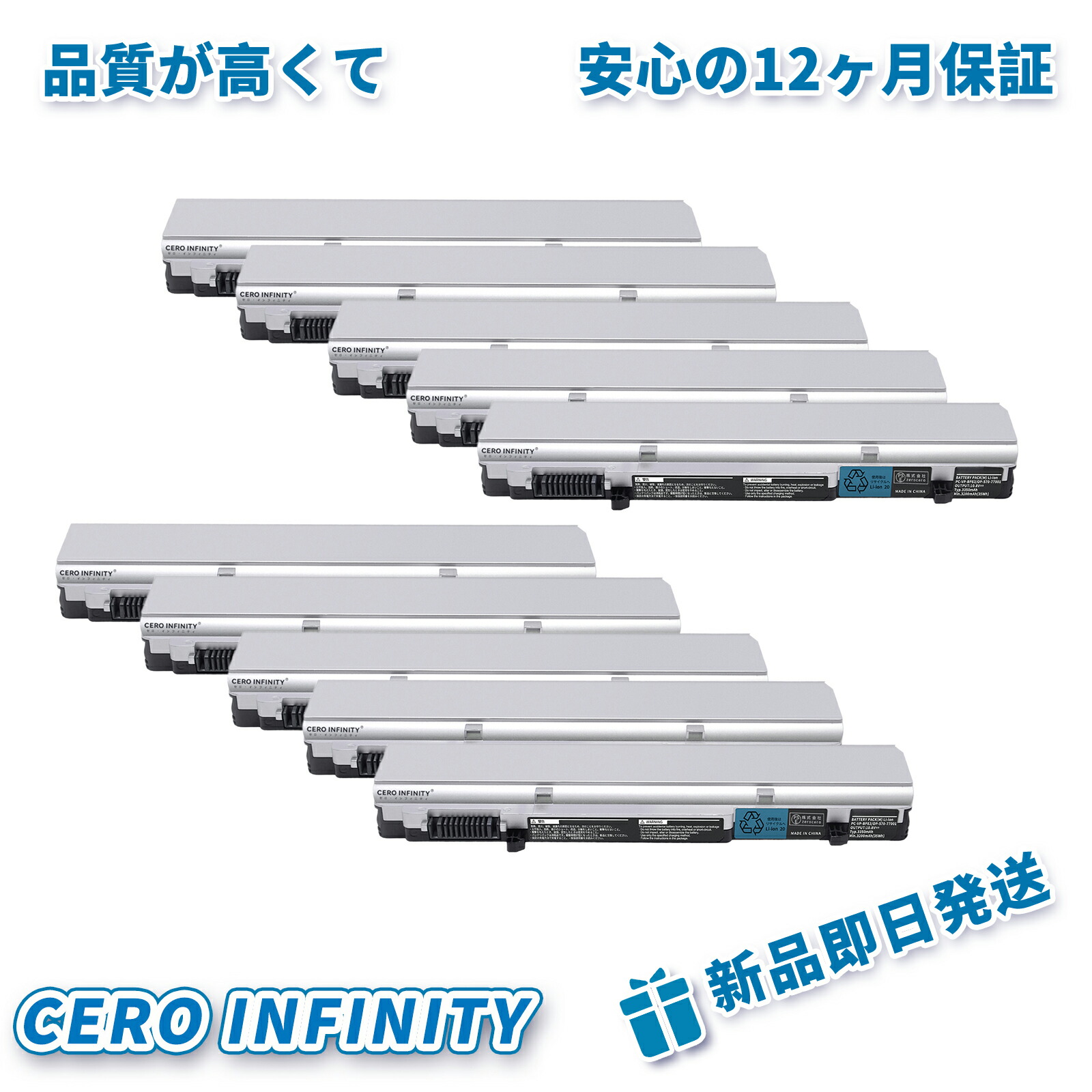 【P5倍\u00262020円OFF】新品 NEC BP83 取り替えっこ乾電池【3350mAh 11V】対適用業務 1年引きうける 高性能 PSE公許 取り替えっこバッテリ容器に並べる YLZ 2025LZ-ZEJP