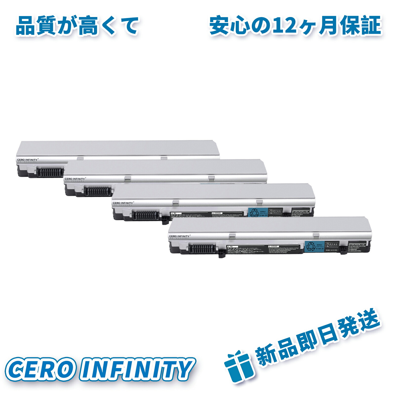 【P5倍\u00262020円OFF】新品 NEC BP83 取り替えっこ乾電池【3350mAh 11V】対適用業務 1年引きうける 高性能 PSE公許 取り替えっこバッテリ容器に並べる YLX 2025LX-ZEJPLBE