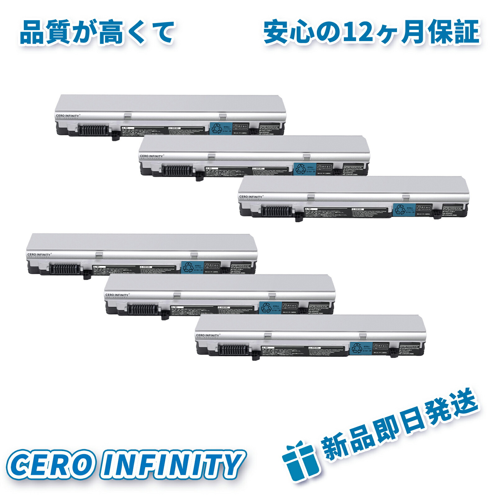【P5倍\u00262020円OFF】新品 NEC NEC マイコン-VP-BP78 取り替えっこ乾電池【3350mAh 10.8V】対適用業務 1年引き請ける 高性能 PSE証明 取り替えっこバッテリ容器に並べる ZACA 2026ACA-ZEJPCAB