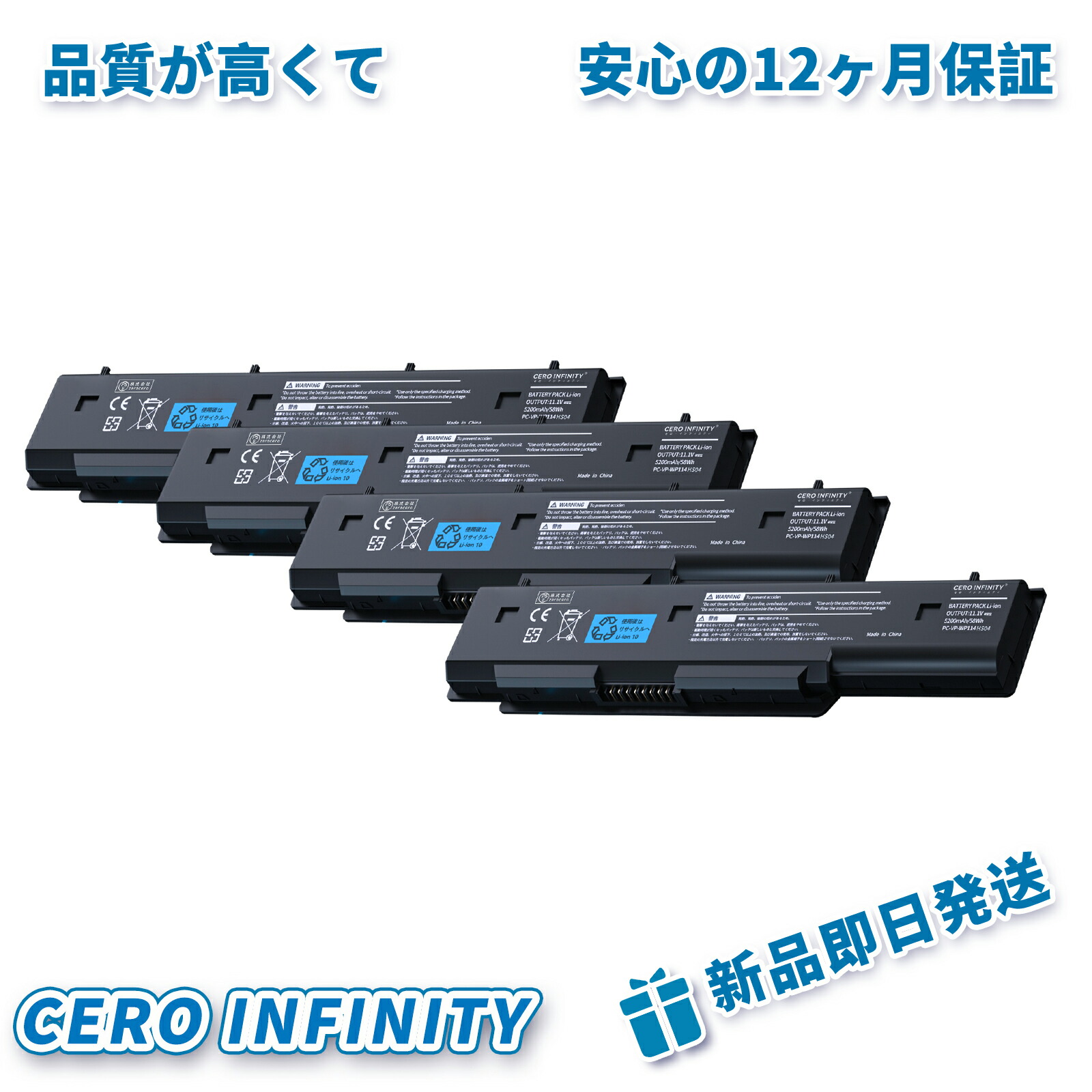 【P5倍\u00261020円OFF】新品 NEC パソコン-VP-WP114 取り替えっこ蓄電池【5200mAh 11.1V】対適用業務 1年引き受ける 高性能 PSE公証 取り替えっこバッテリ風呂敷き包み ZACA 2026ACA-ZEJP