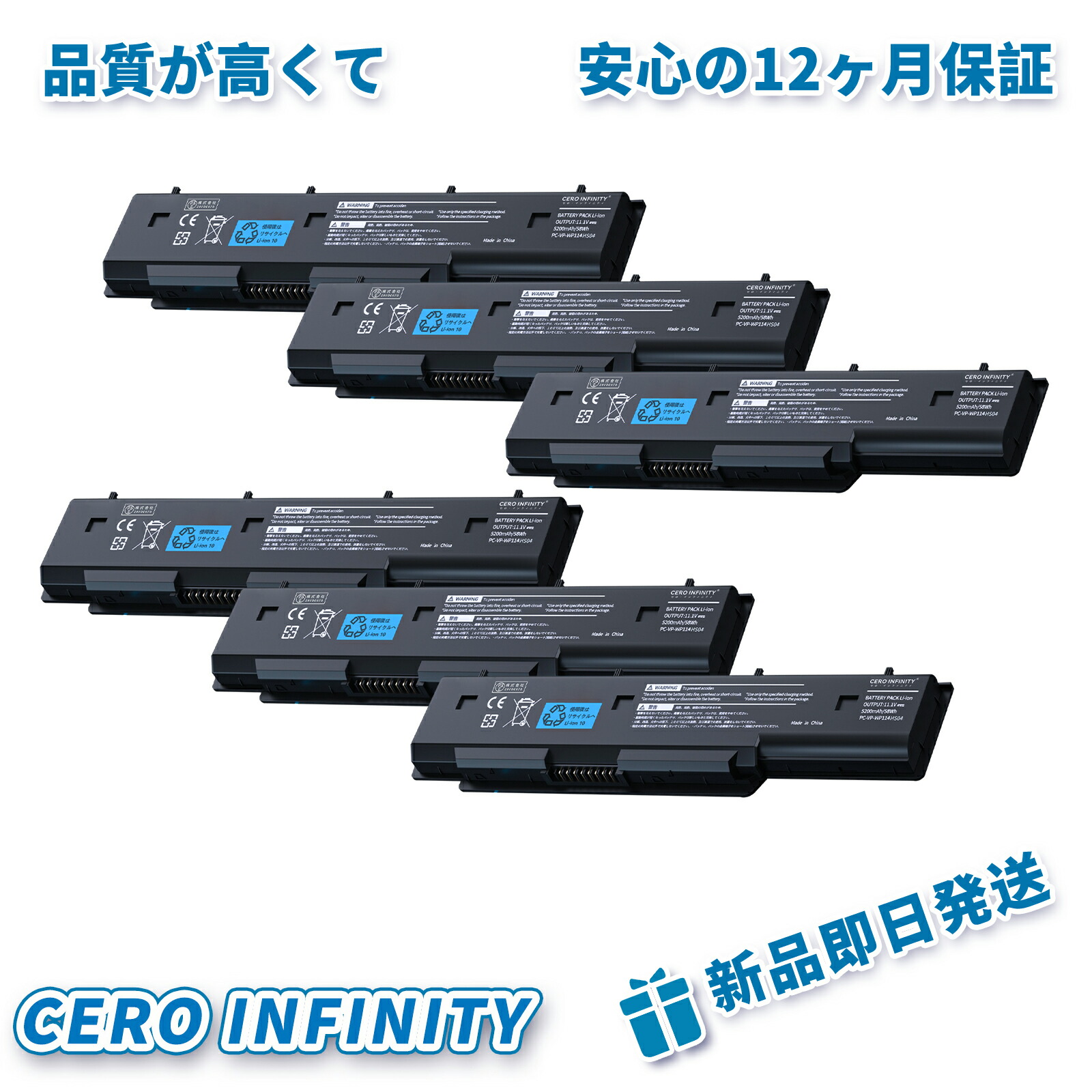 【P5倍\u00261020円OFF】新品 NEC マイコン-VP-WP114 取り替えっこ蓄電池【5200mAh 11V】対適用業務 1年引き受ける 高性能 PSE公証 取り替えっこバッテリ容器に並べる YLX 2025LX-ZEJPLBF