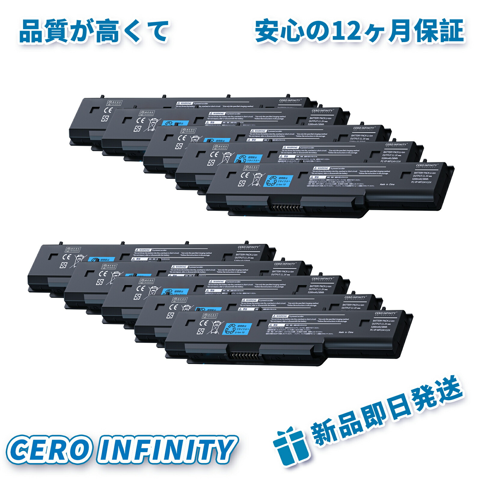 【P5倍\u00262020円OFF】新品 NEC パソコン-VP-WP114 取り替えっこ乾電池【5200mAh 11.1V】対適用業務 1年引きうける 高性能 PSE公許 取り替えっこバッテリ容器に並べる ZACA 2026ACA-ZEJP