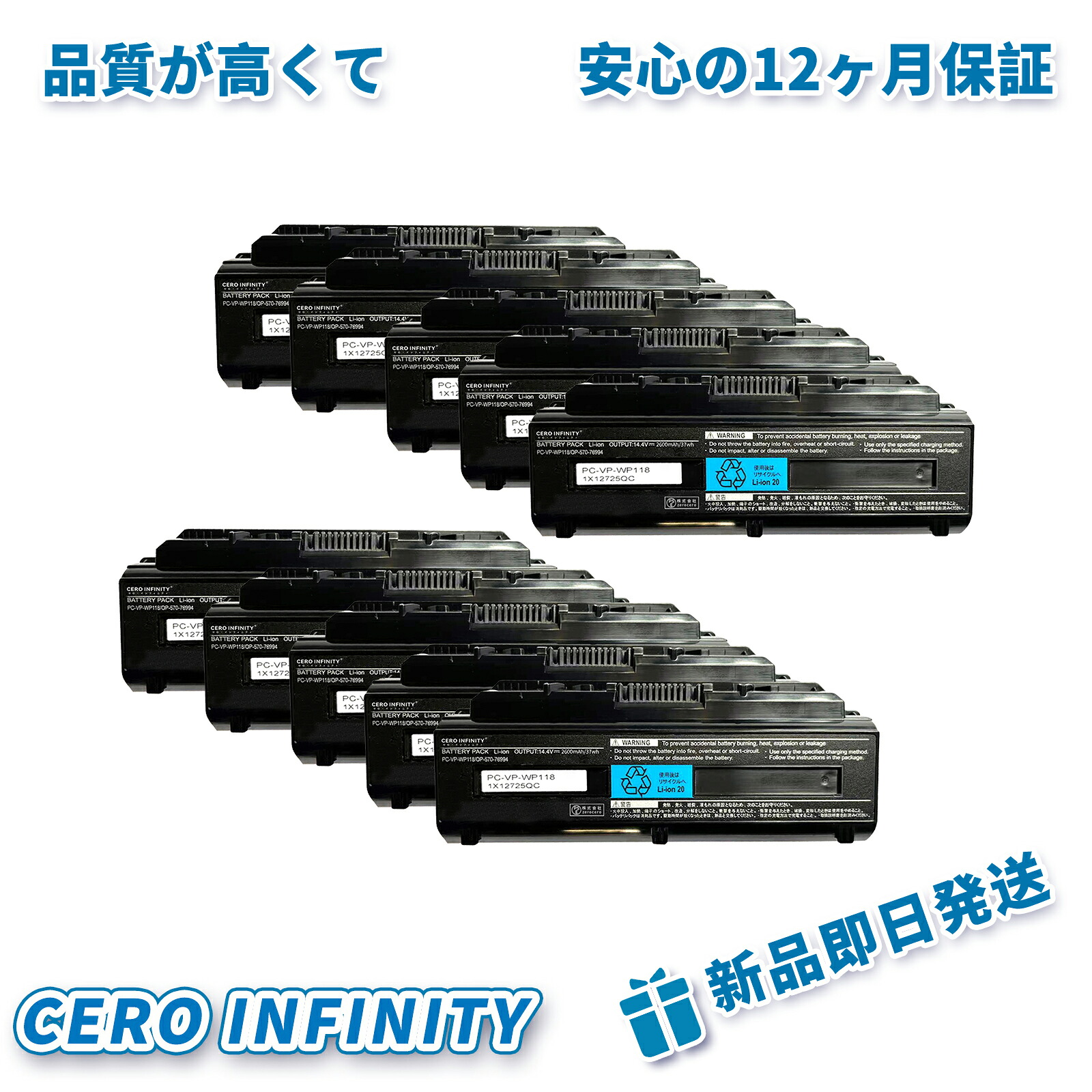 【P5倍\u00262020円OFF】新品 NEC パソコン-LL750F26C 取り替えっこ乾電池【2600mAh 14V】対適用業務 1年引きうける 高性能 PSE公許 取り替えっこバッテリ容器に並べる YLZ 2025LZ-ZEJP