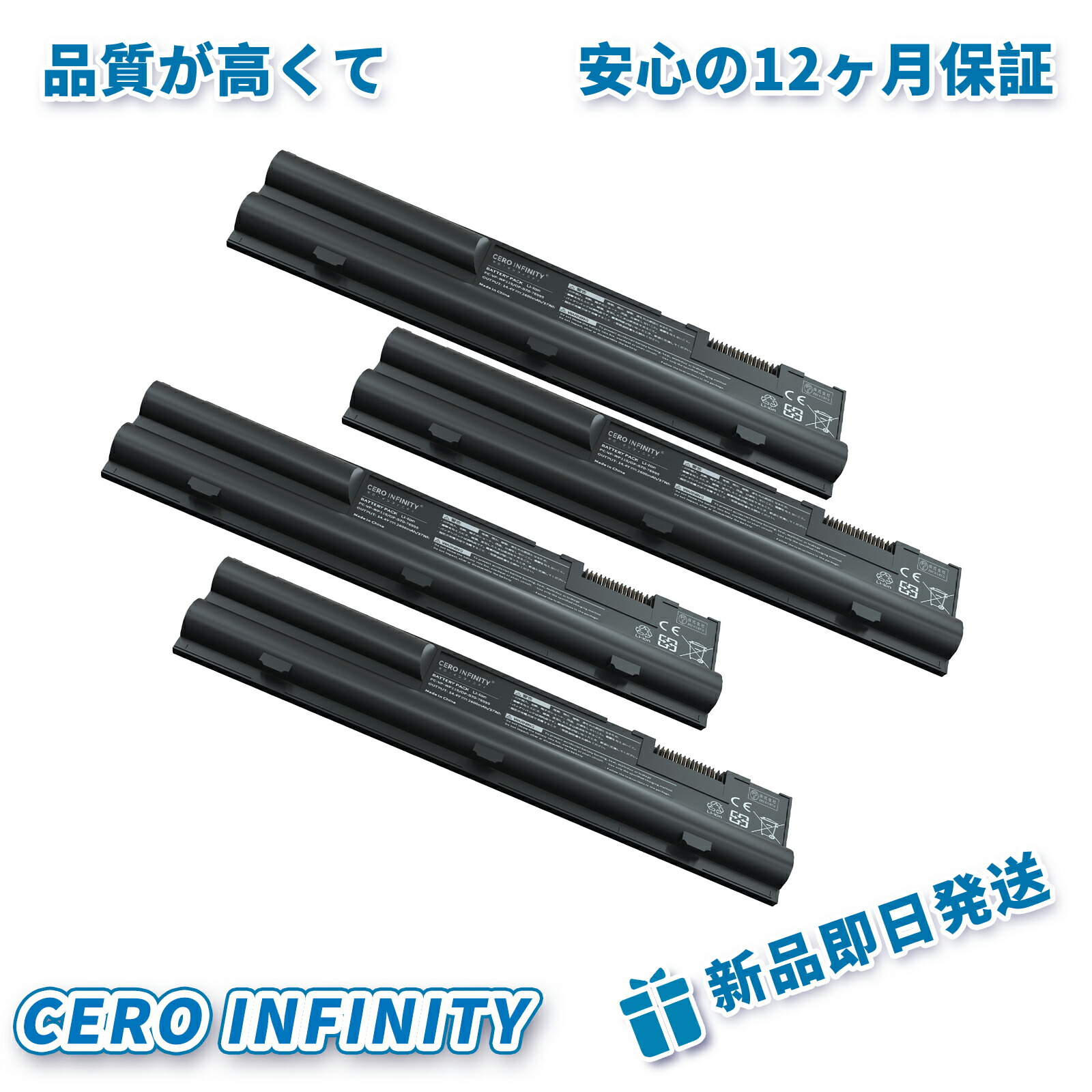 【継続期間制限事項 5倍】新品 取り替えっこ蓄電池 NEC パソコン-VP-WP119 取り替えっこ用 NEC Lavie S / G 手合いSつづき物相応う ZBQ 2026BQ-ZEJP