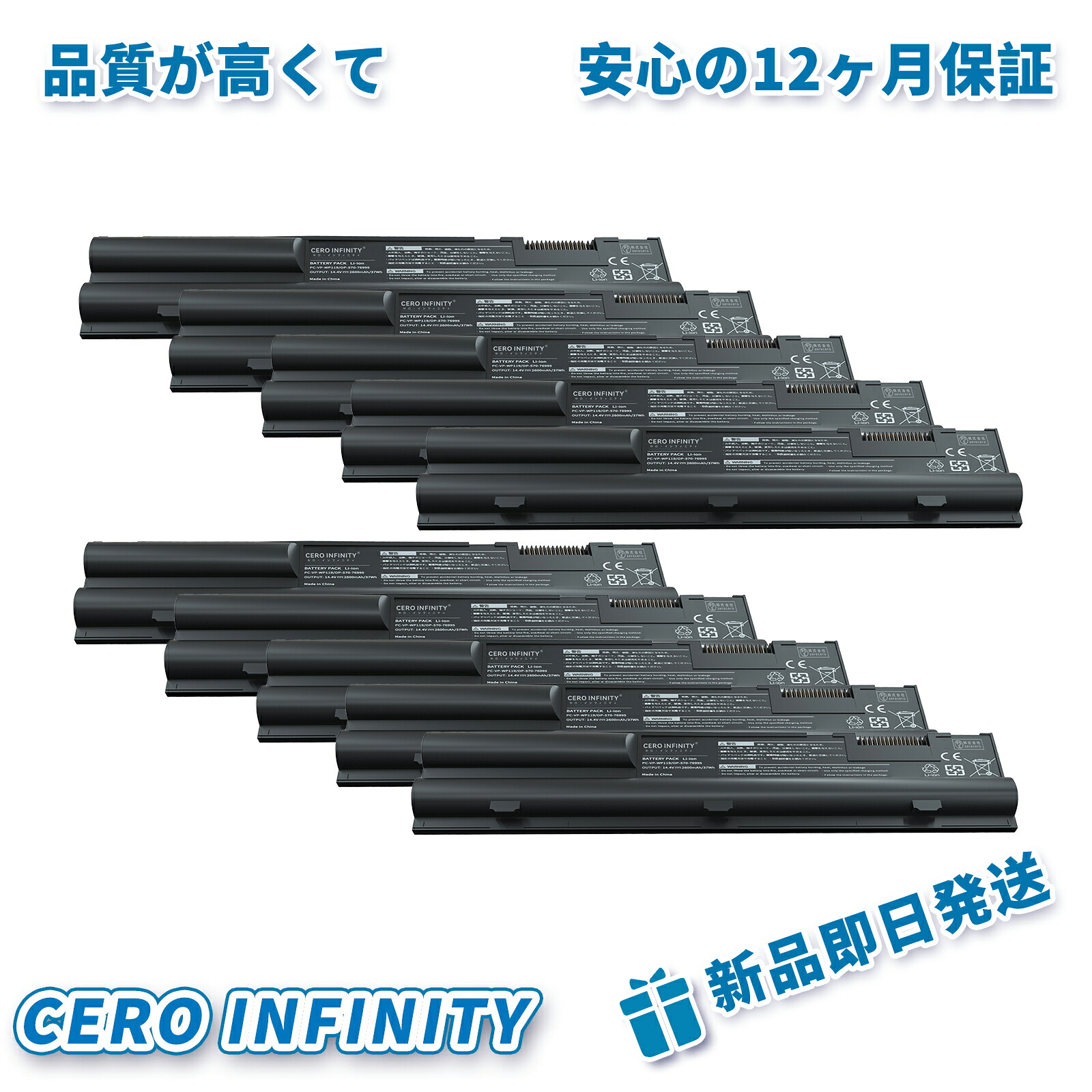 【P5倍\u00262020円OFF】新品 NEC LaVie G手合いS(p) 取り替えっこ乾電池【2600mAh 14V】対適用業務 1年引きうける 高性能 PSE公許 取り替えっこバッテリ容器に並べる YLZ 2025LZ-ZEJP