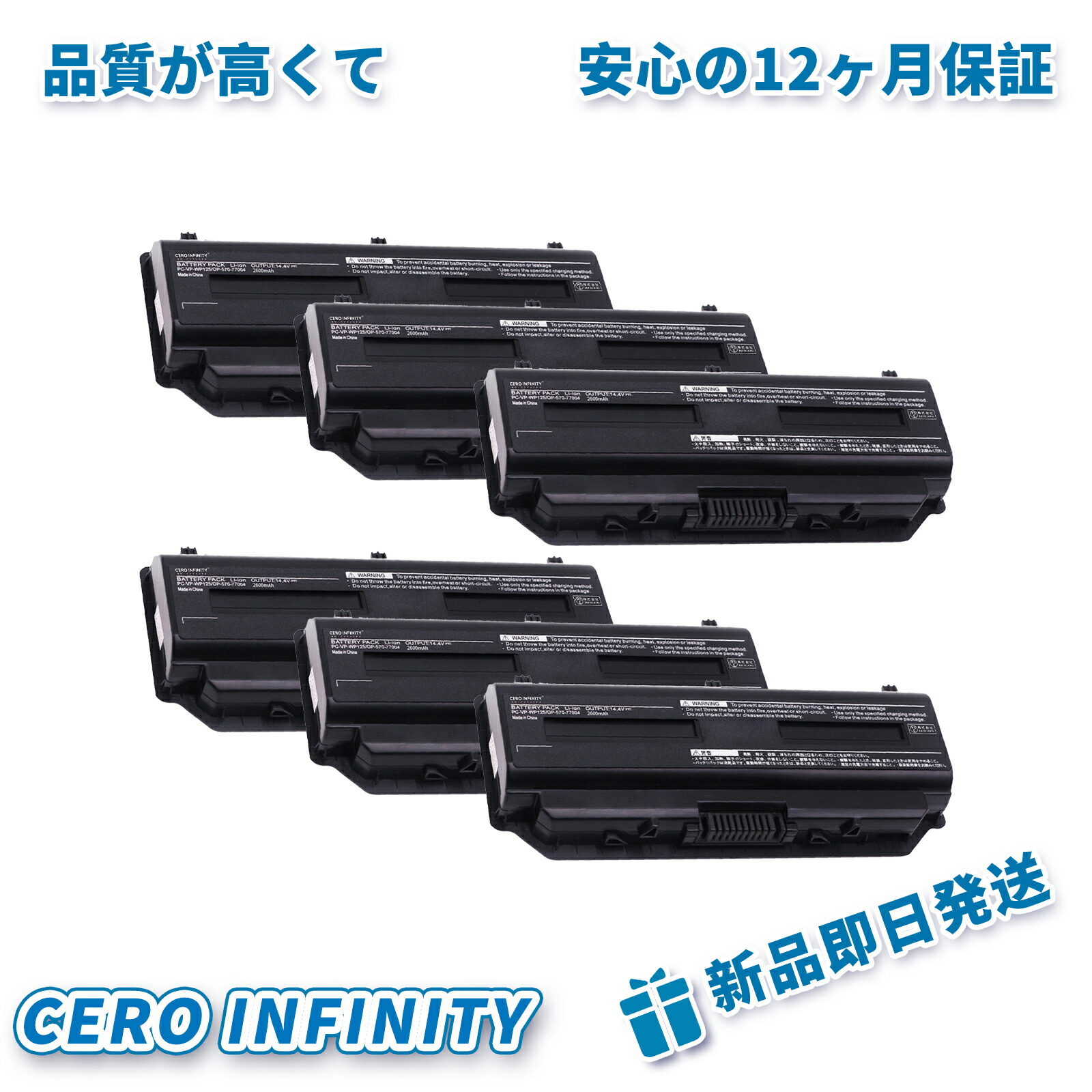 【P5倍\u00261020円OFF】新品 NEC マイコン-LL750FS6W 取り替えっこ蓄電池【2600mAh 14V】対適用業務 1年引き受ける 高性能 PSE公証 取り替えっこバッテリ容器に並べる YLX 2025LX-ZEJPLBE