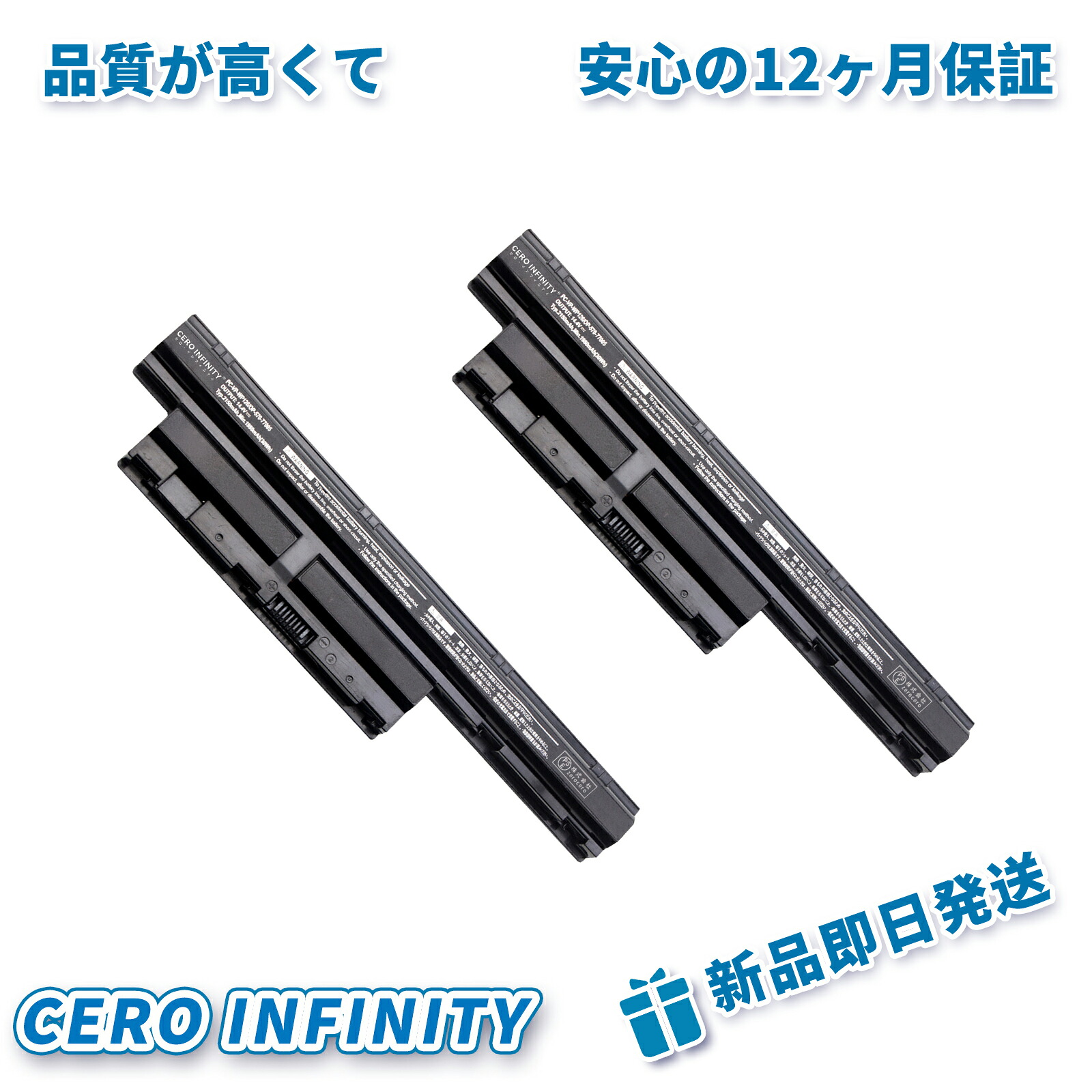 【P5倍&1045円OFF】新品 NEC PC-VP-WP126 PC-LS150HS6B 互換バッテリー【2150mAh 14.4V】対応用 1年保証 高性能 互換バッテリパック ZBQ 2026BQ-ZEJP｜CERO INFINITY