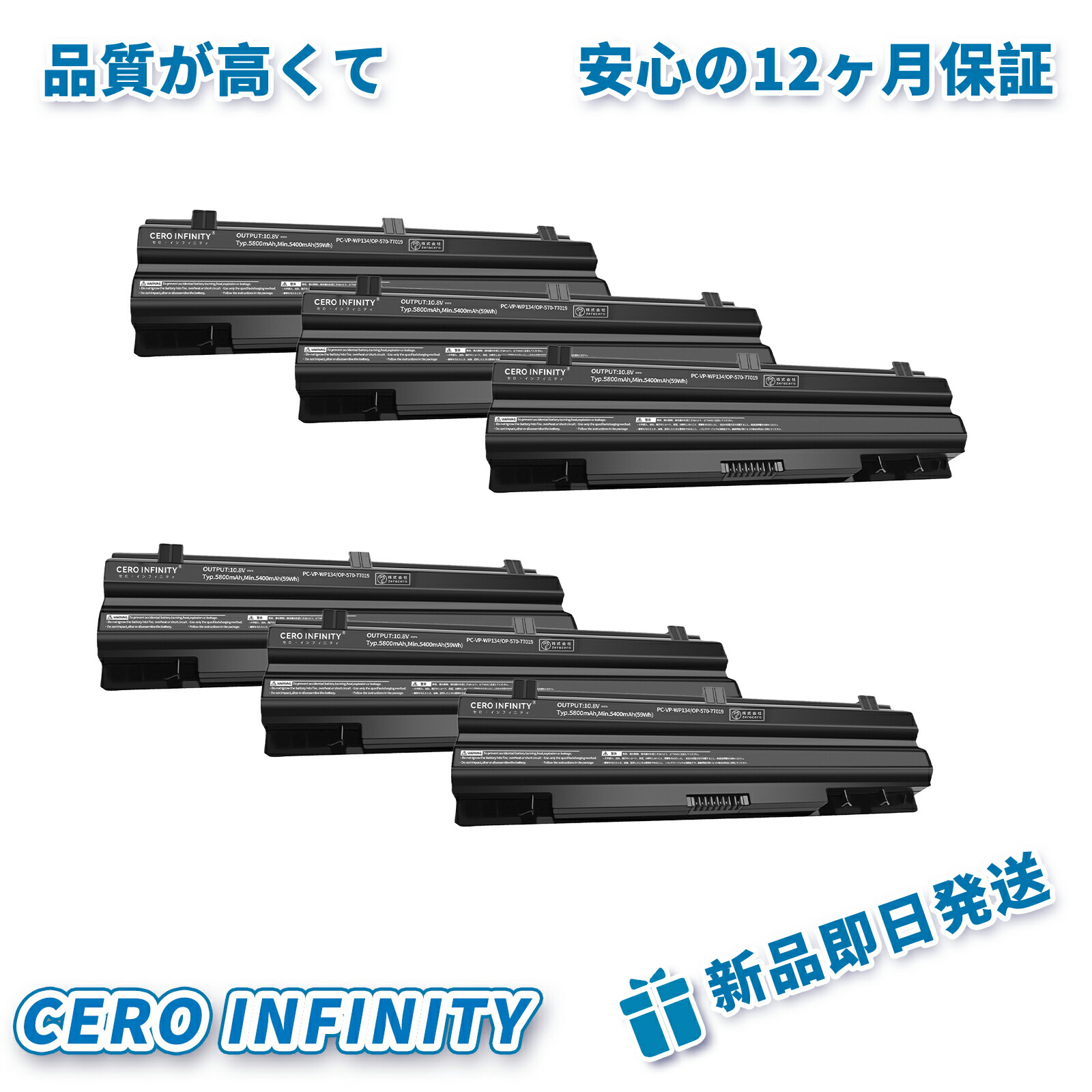 【P5倍\u00262020円OFF】新品 NEC VJ26T/L-G 取り替えっこ乾電池【5800mAh 10.8V】対適用業務 1年引き請ける 高性能 PSE証明 取り替えっこバッテリ容器に並べる ZACA 2026ACA-ZEJPBOC
