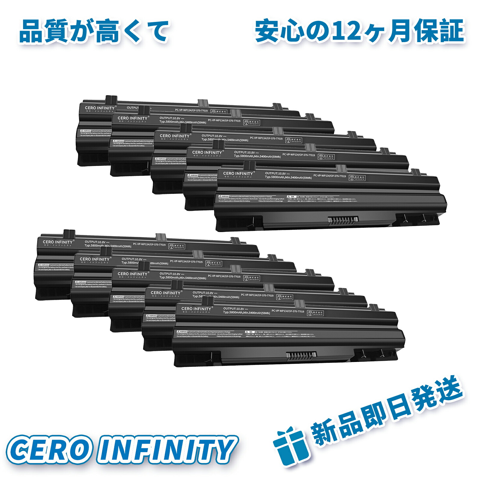 【P5倍&2030円OFF】新品 NEC VJ25L/L-G 互換バッテリー【5800mAh 10.8V】対応用 1年保証 高性能 PSE認証 互換バッテリパック ZACA 2026ACA-ZEJP