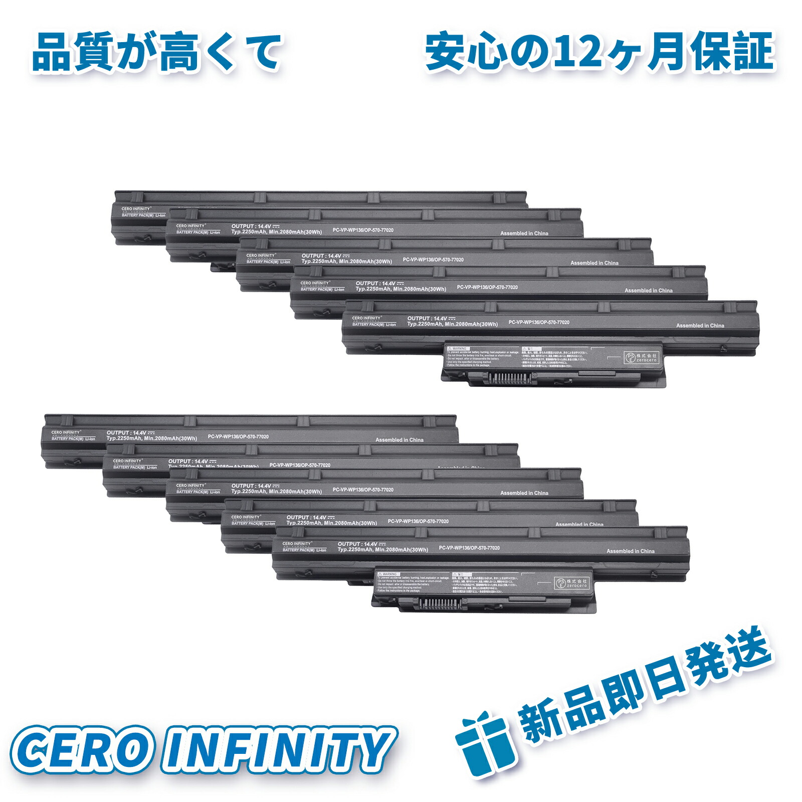 【P5倍\u00262020円OFF】【1年引きうける 新品 NEC LaVie S パソコン-VP-WP136 取り替えっこ乾電池【14.4V 2250mAh】パソコン-LS700TSB 対適用業務 WGY 高性能 取り替えっこ乾電池 ZACA 2026ACA-ZEJP