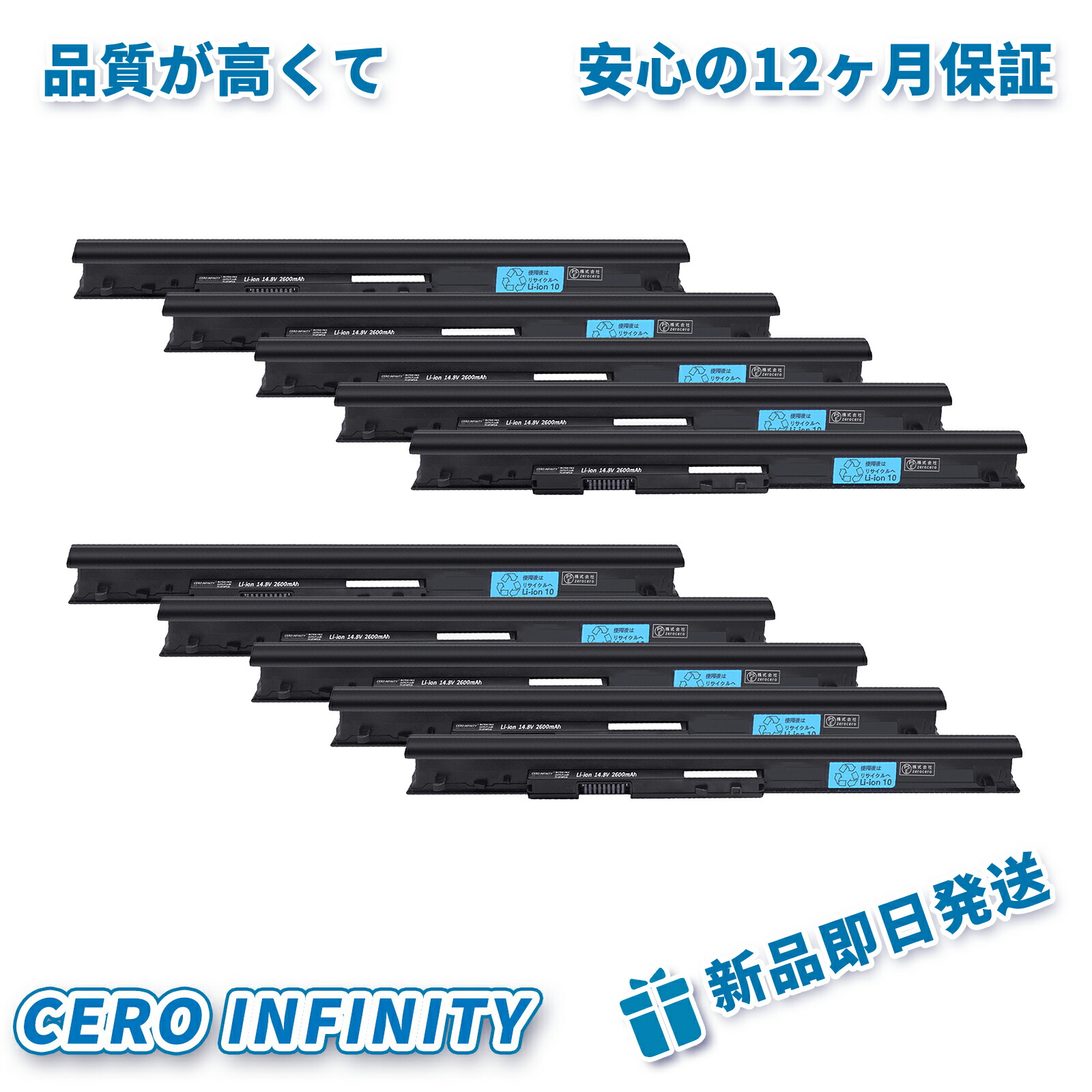 【P5倍&2025円OFF】【1年保証 新品 NEC PC-VP-WP139 交換バッテリー【14.8V 2600mAh】PC-NS100G2W 対応用 WGZ 高性能 互換バッテリー ZACA 2026ACA-ZEJP