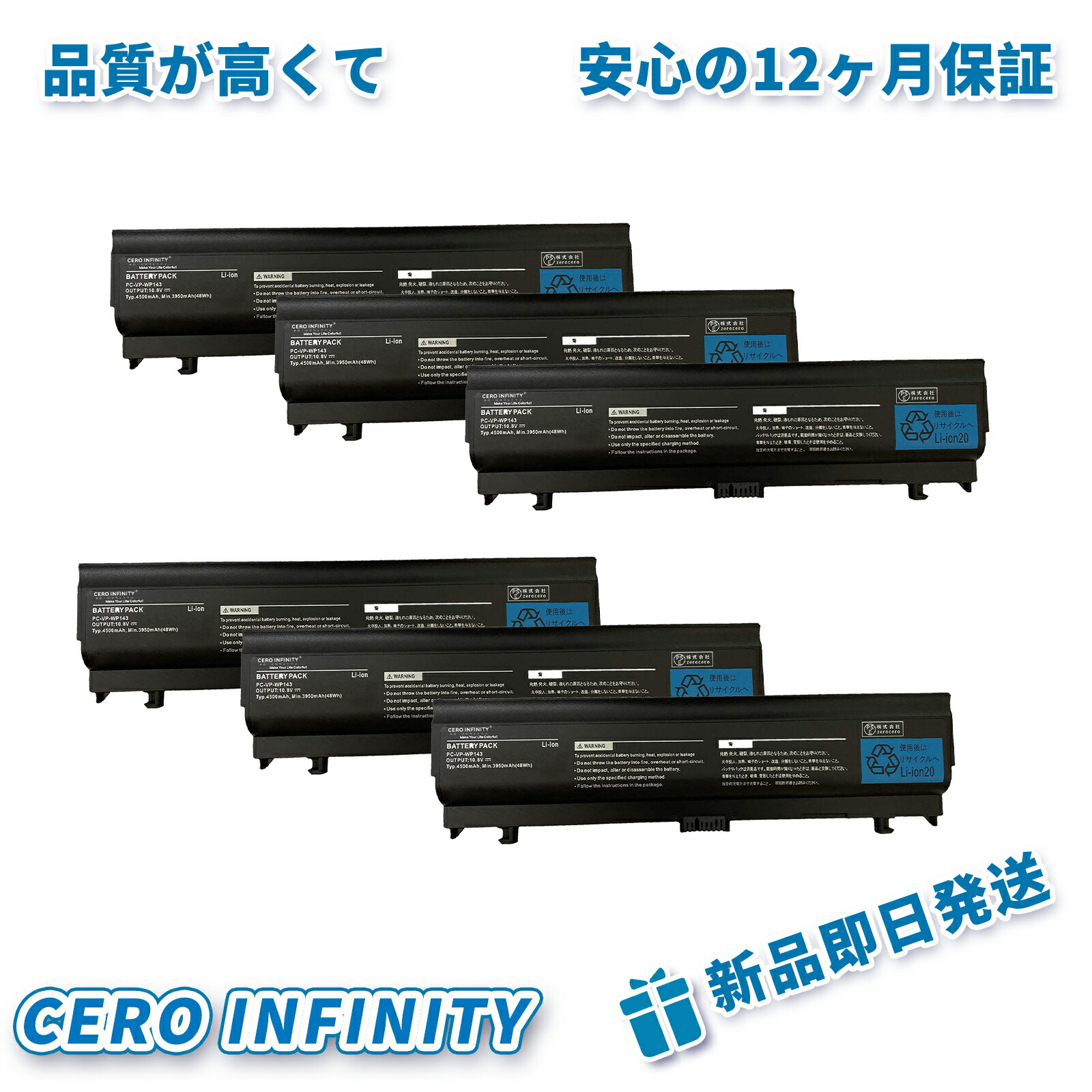 【P5倍\u00262020円OFF】新品 NEC パソコン-VK16EAAGT 取り替えっこ乾電池【4500mAh 11V】対適用業務 1年引きうける 高性能 PSE公許 取り替えっこバッテリ容器に並べる YLZ 2025LZ-ZEJP