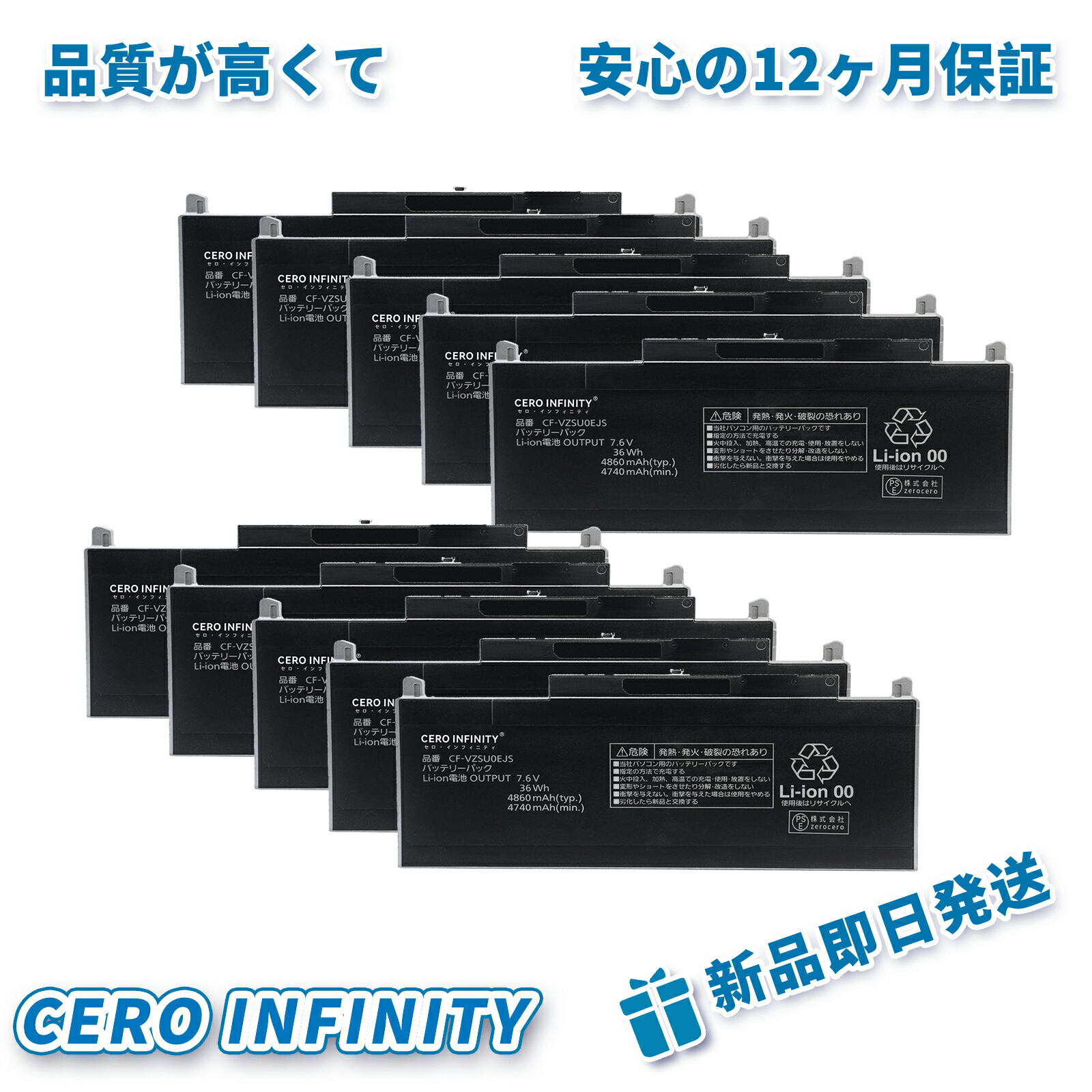 【P5倍\u00262020円OFF】新品 Panasonic CF-RZ4 取り替えっこ乾電池【4860mAh 7.6V】対適用業務 1年引きうける 高性能 PSE公許 取り替えっこバッテリ容器に並べる ZACA 2026ACA-ZEJP
