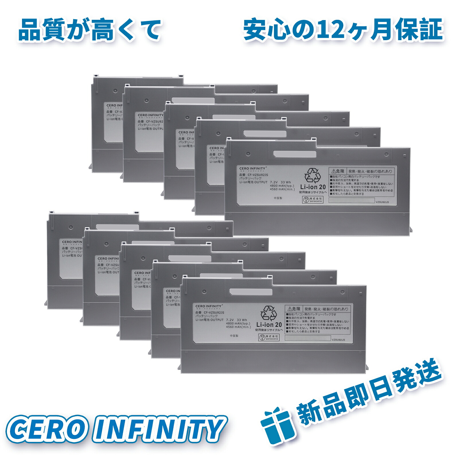 【P5倍\u00262020円OFF】新品 Panasonic cf-マクスウェル4 取り替えっこ乾電池【4560mAh 7.2V】対適用業務 1年引きうける 高性能 PSE公許 取り替えっこバッテリ容器に並べる ZACA 2026ACA-ZEJP