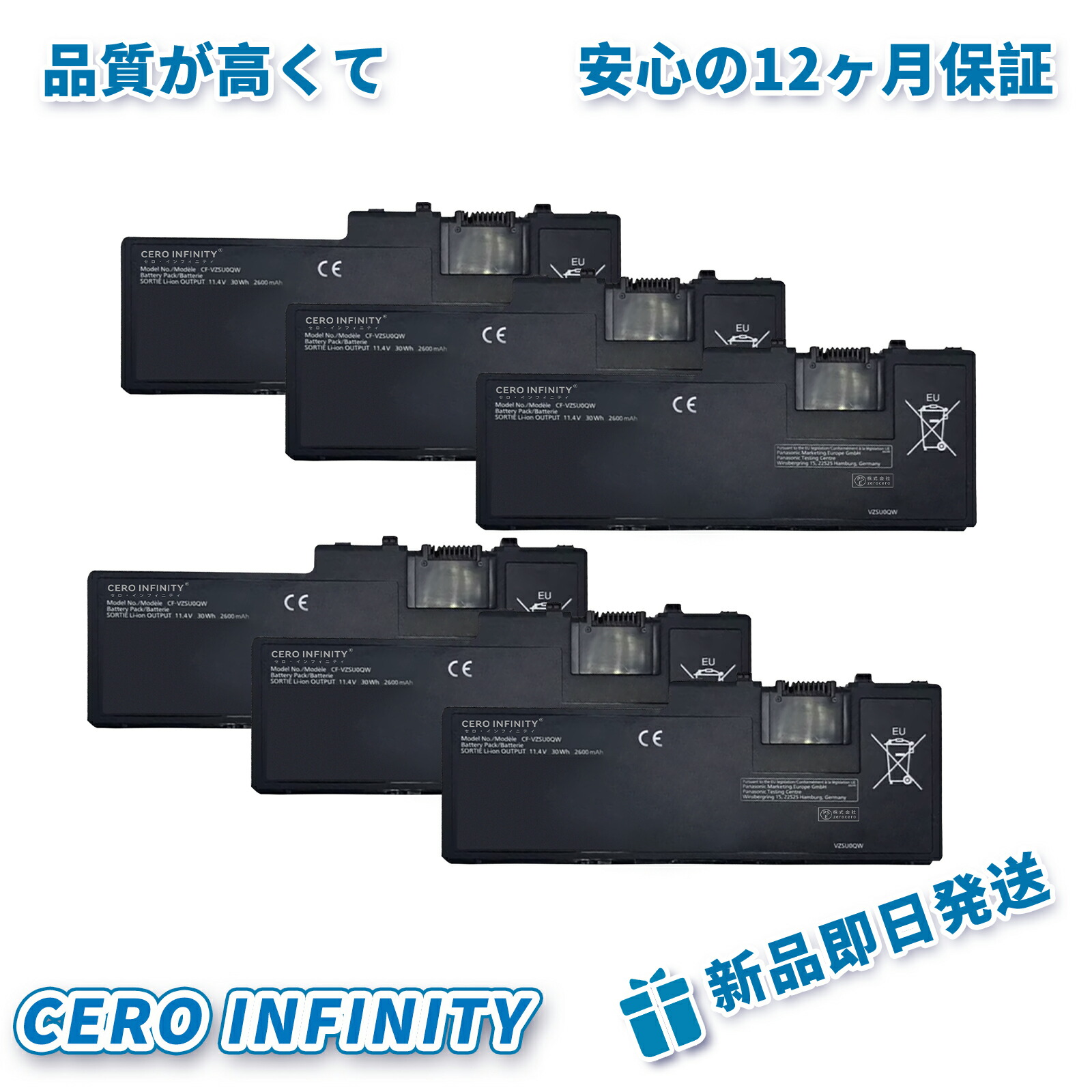 【P5倍\u00262020円OFF】新品 Panasonic VZSU0QR 取り替えっこ乾電池【2600mAh 11.4V】対適用業務 1年引き請ける 高性能 PSE証明 取り替えっこバッテリ容器に並べる ZACA 2026ACA-ZEJP