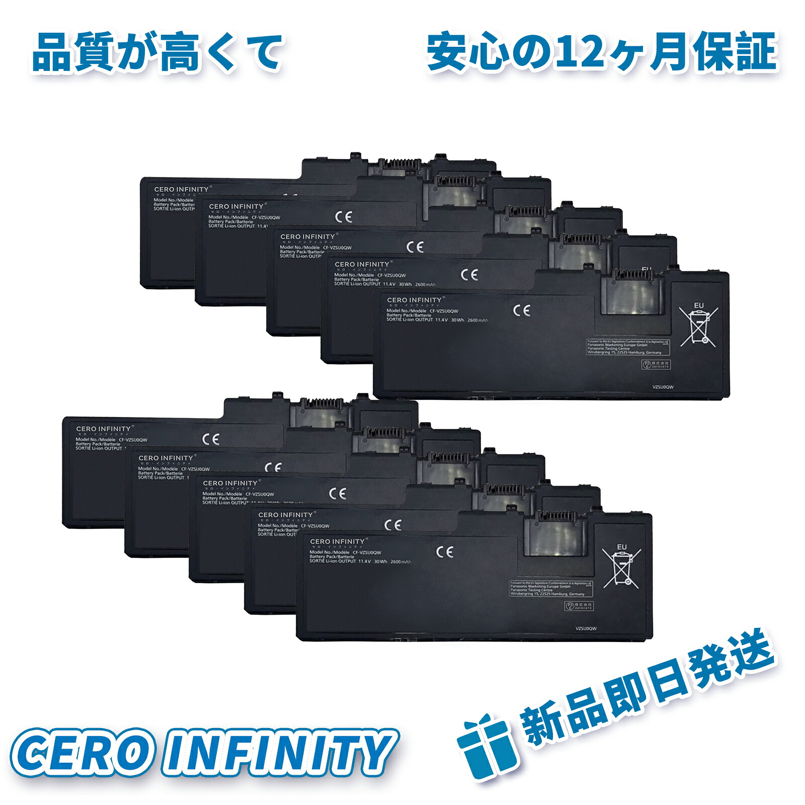 【P5倍\u00262020円OFF】新品 Panasonic VZSU0QK 取り替えっこ乾電池【2600mAh 11.4V】対適用業務 1年引きうける 高性能 PSE公許 取り替えっこバッテリ容器に並べる ZACA 2026ACA-ZEJP