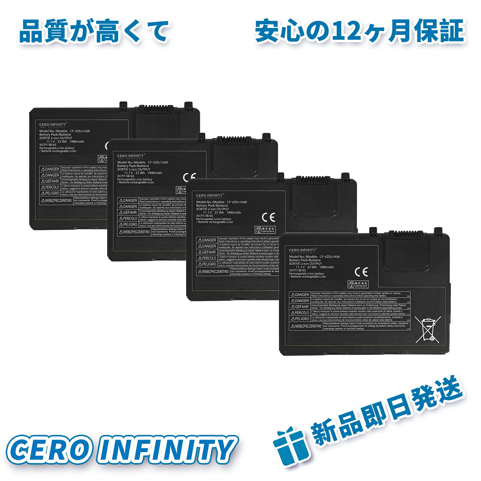 【P5倍\u00262020円OFF】新品 Panasonic CF-33 取り替えっこ蓄電池【1990mAh 11.1V】対適用業務 1年引き受ける 高性能 PSE公証 取り替えっこバッテリ風呂敷き包み ZACA 2026ACA-ZEJPBOC