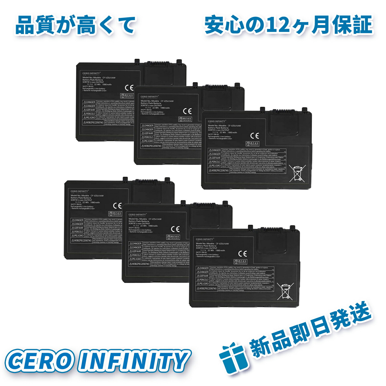 【P5倍\u00262020円OFF】新品 Panasonic CF-33 取り替えっこ乾電池【1990mAh 11V】対適用業務 1年引きうける 高性能 PSE公許 取り替えっこバッテリ容器に並べる YLZ 2025LZ-ZEJP