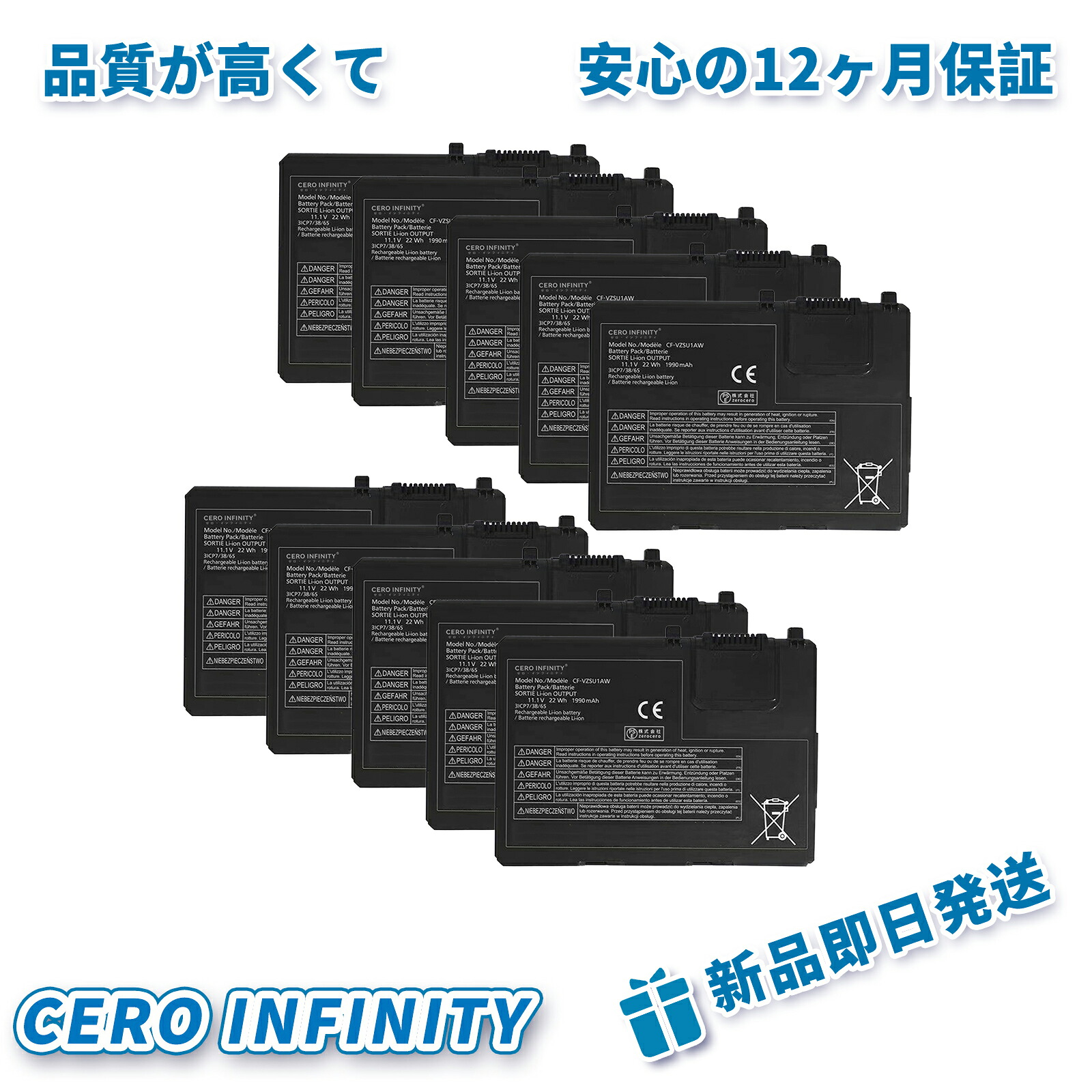 【P5倍\u00262020円OFF】新品 Panasonic CF-33 取り替えっこ乾電池【1990mAh 11V】対適用業務 1年引き請ける 高性能 PSE証明 取り替えっこバッテリ容器に並べる YLZ 2025LZ-ZEJP