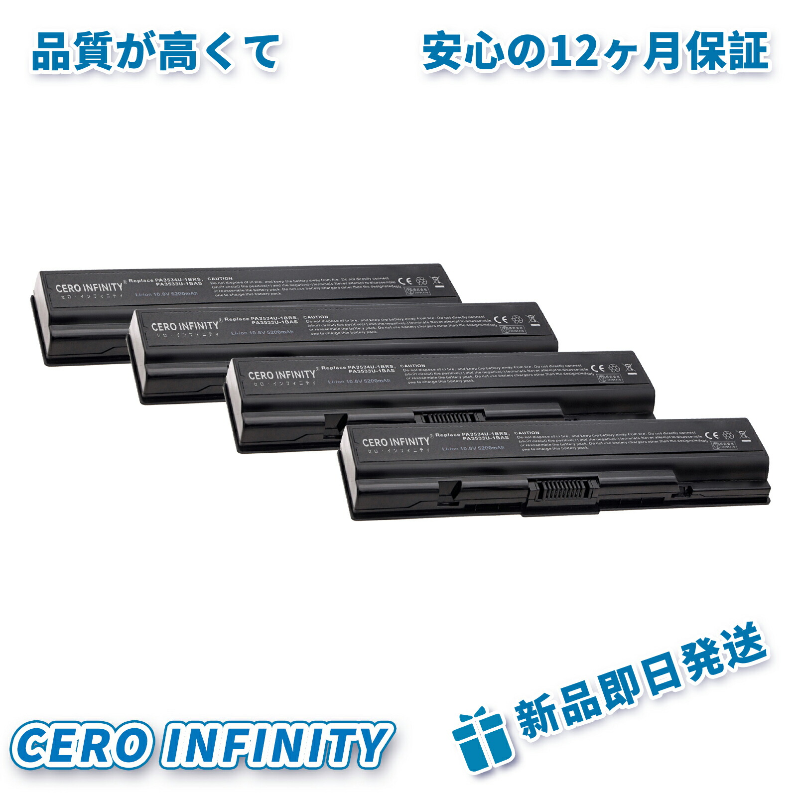 【P5倍\u00261020円OFF】新品 東芝 PA3533U-1BAS 取り替えっこ蓄電池【5200mAh 11V】対適用業務 1年引き受ける 高性能 PSE公証 取り替えっこバッテリ容器に並べる YLX 2025LX-ZEJPLBD