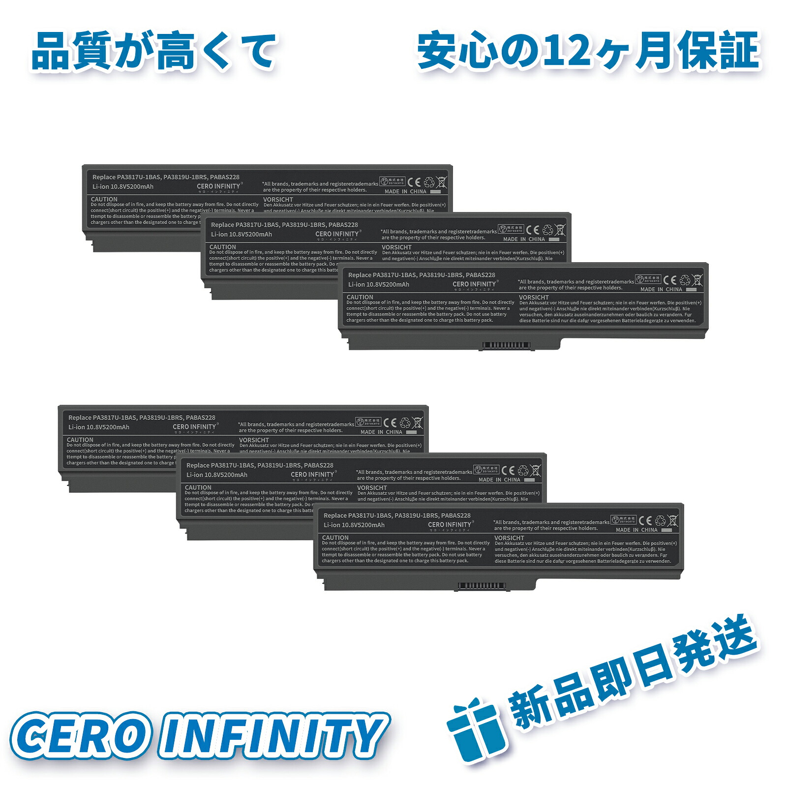 【P5倍&1025円OFF】新品 TOSHIBA PA3817U-1BRS 互換バッテリー【5200mAh 10.8V】対応用 1年保証 高性能 PSE認証 互換バッテリパック ZACA 2026ACA-ZEJP 13,397円