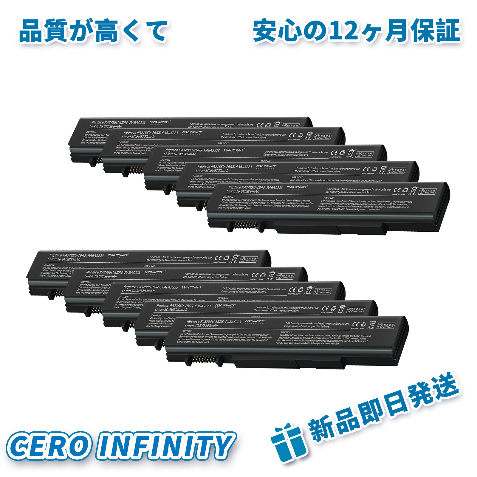 【P5倍\u00262020円OFF】新品 東芝 PA3788U-1BRS 取り替えっこ乾電池【5200mAh 11V】対適用業務 1年引きうける 高性能 PSE公許 取り替えっこバッテリ容器に並べる YLX 2025LX-ZEJP