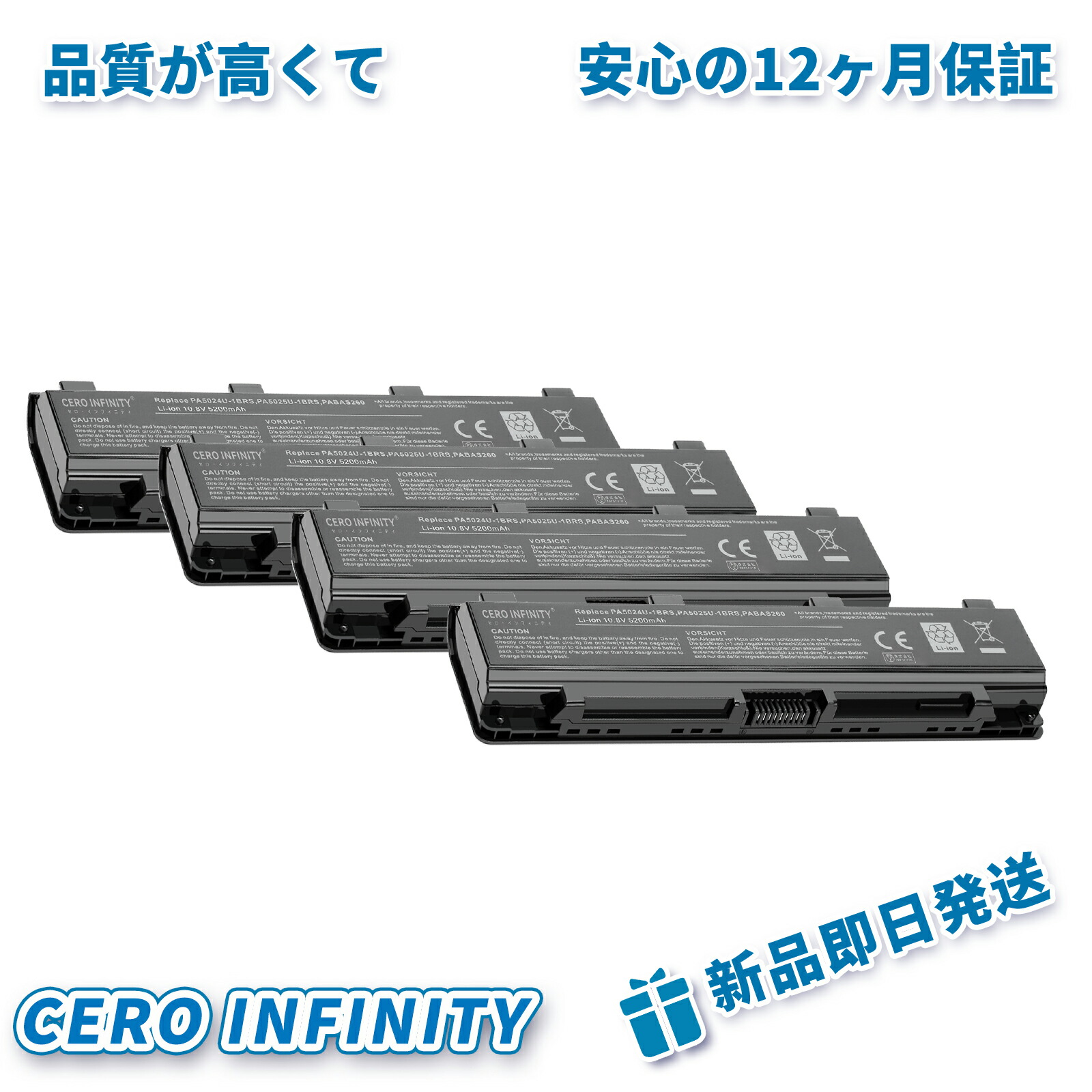 【P5倍\u00261020円OFF】新品 東芝 PA5027U-1BRS 取り替えっこ乾電池【5200mAh 11V】対適用業務 1年引きうける 高性能 PSE公許 取り替えっこバッテリ容器に並べる YLX 2025LX-ZEJPLBD